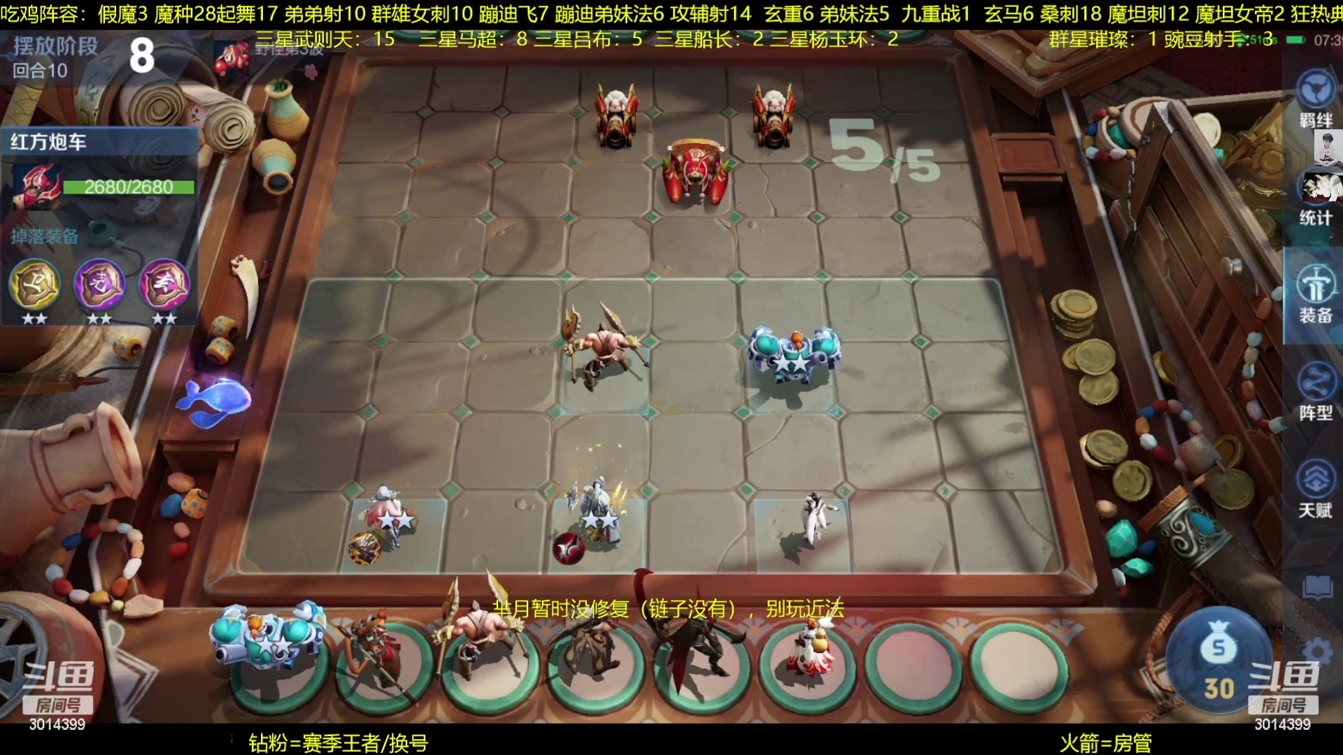 【2023-02-15 04点场】甄知棒：恭喜王者万象棋拿到版号！