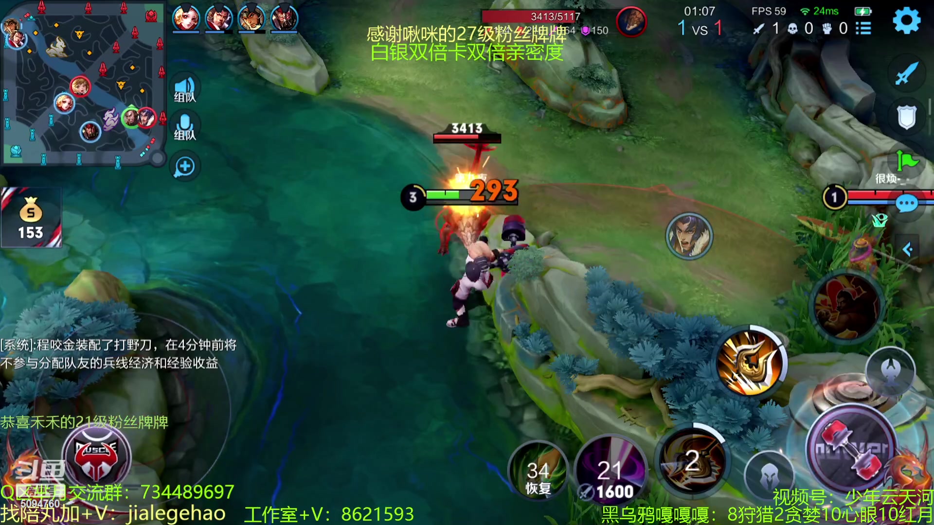【2023-02-15 00点场】青鸾少年云天河：不死不回城玩法！