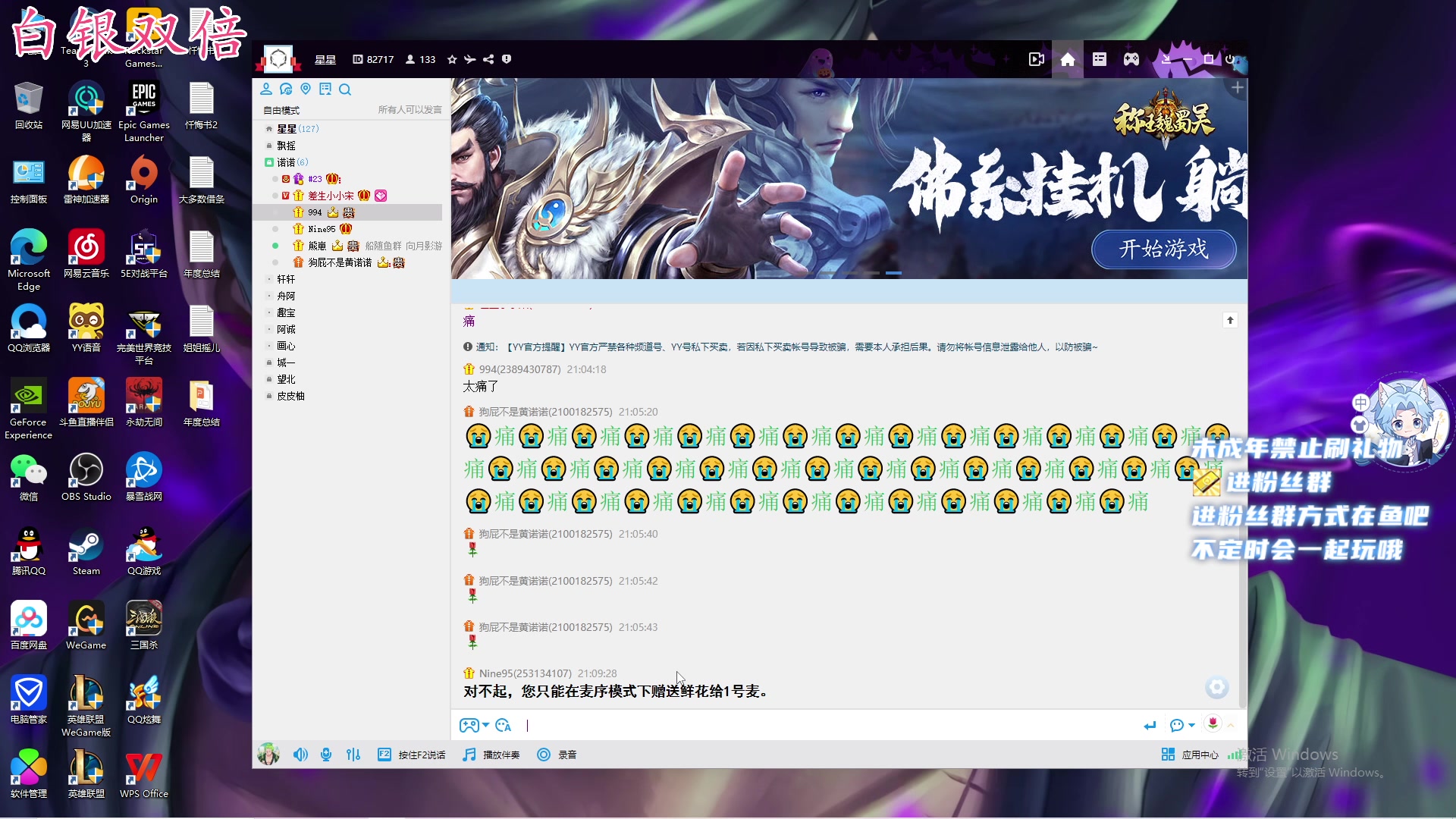 【2023-02-14 20点场】小小宋OAO：✨小小宋✨开心快乐白银双倍～