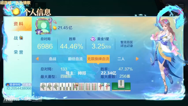 无限换牌，正2.8亿+负2.32亿