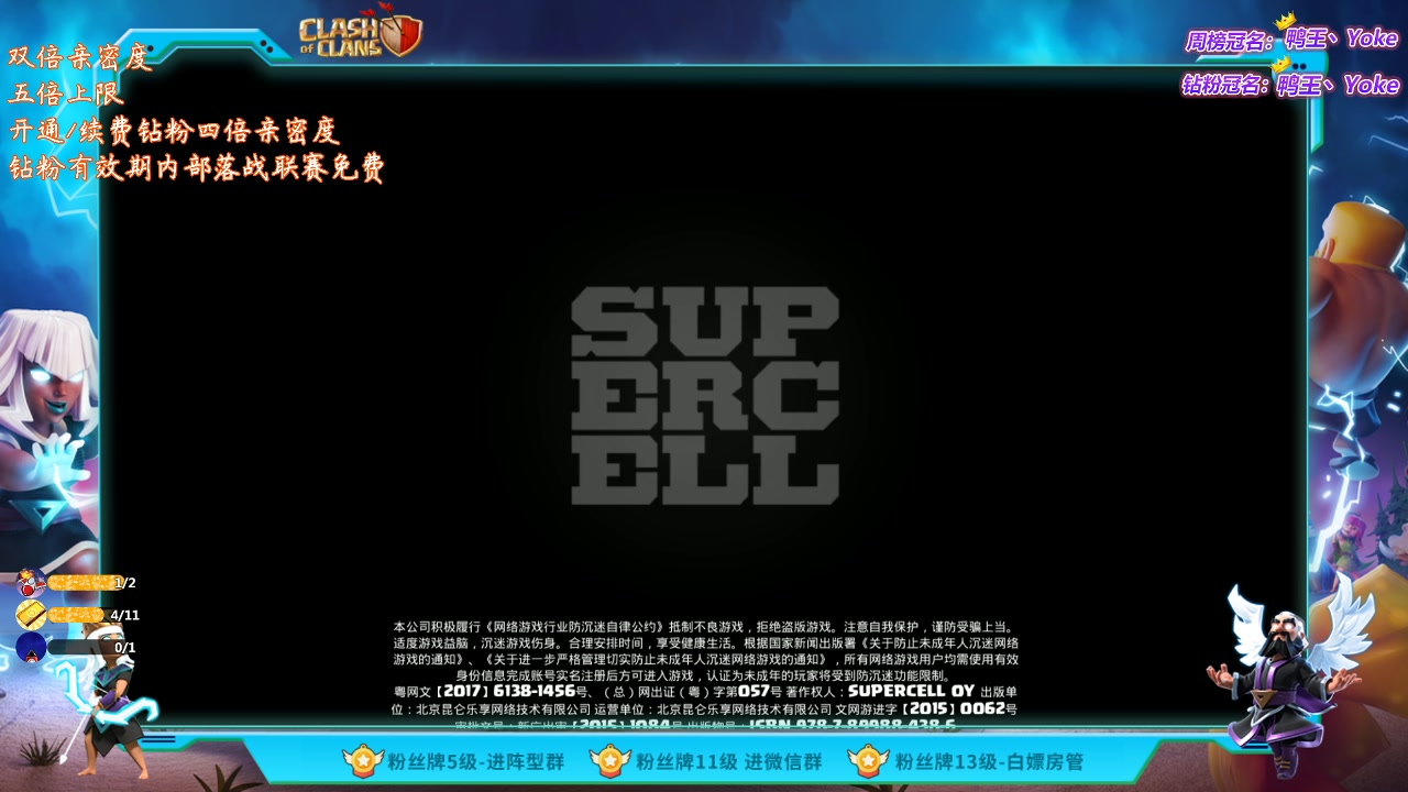 【2023-02-06 19点场】zzz大M丶：1元粉丝牌来袭~双倍亲密度~5倍上限~