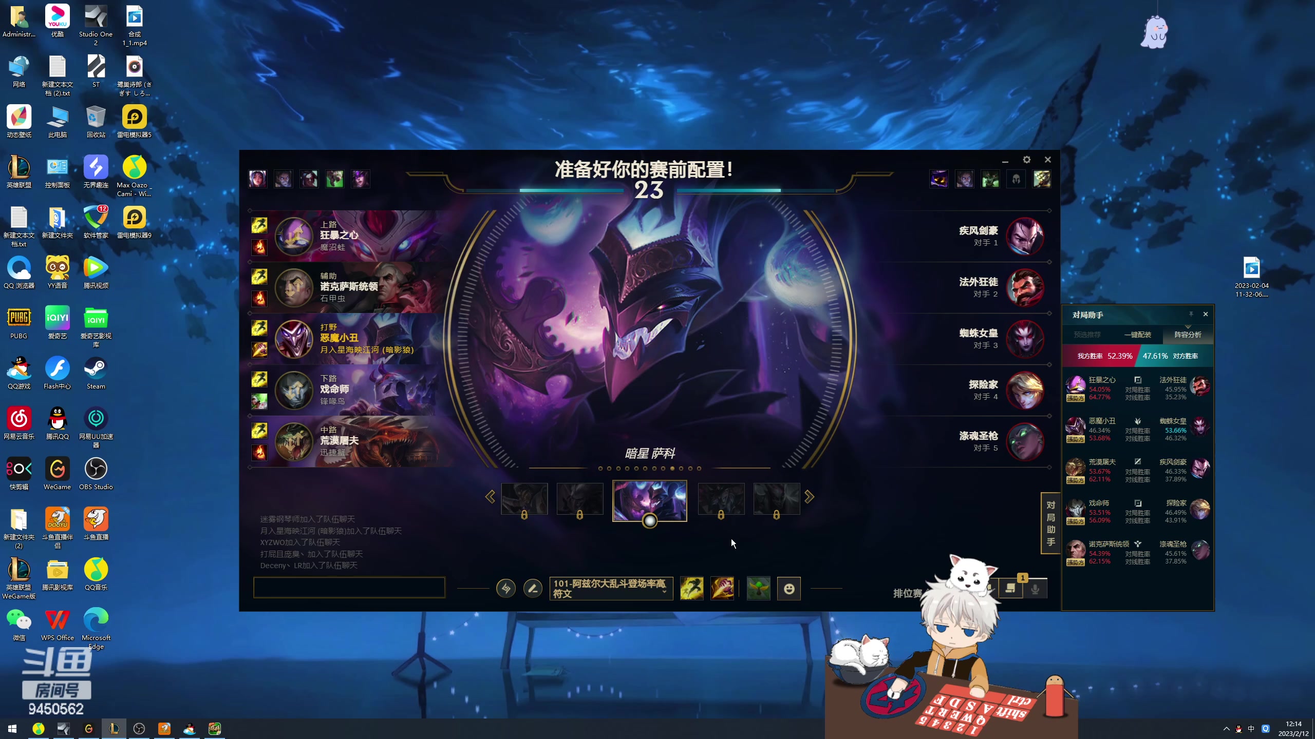 【2023-02-12 11点场】章发财丶：精神攻击呀