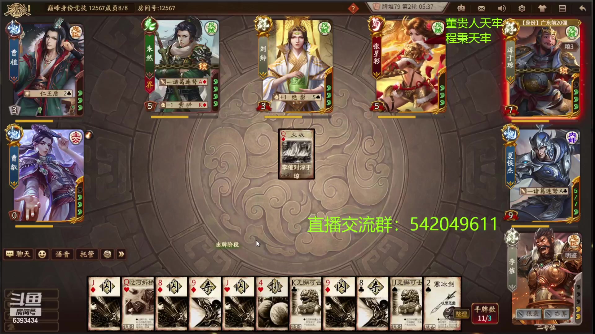 【2023-02-11 19点场】光栅圣泽：国服第一步练师皮肤已上线