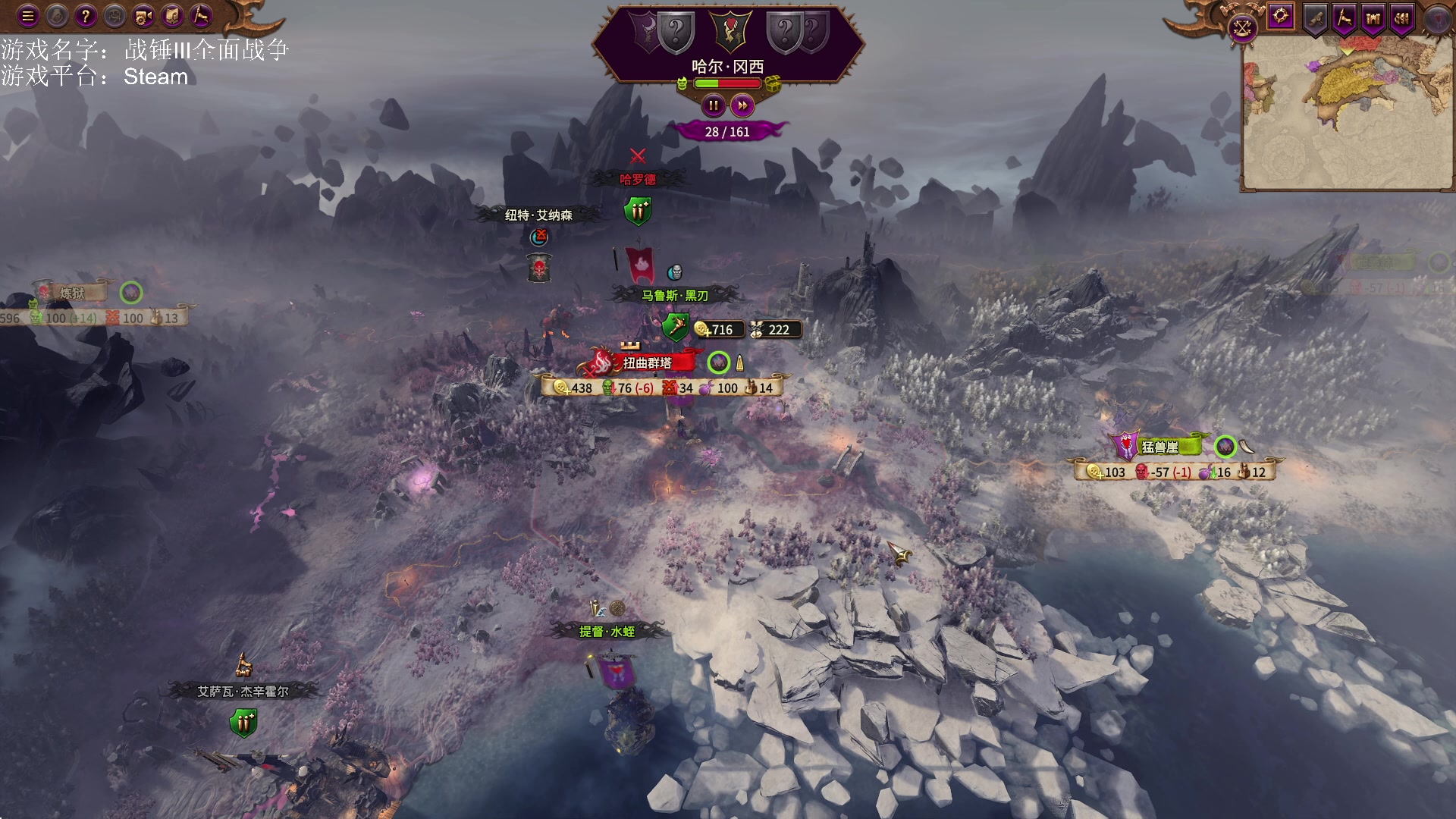 【2023-02-15 18点场】鱼的眼泪水知道：【SFO】战锤Ⅲ全面战争DLC超凡帝国