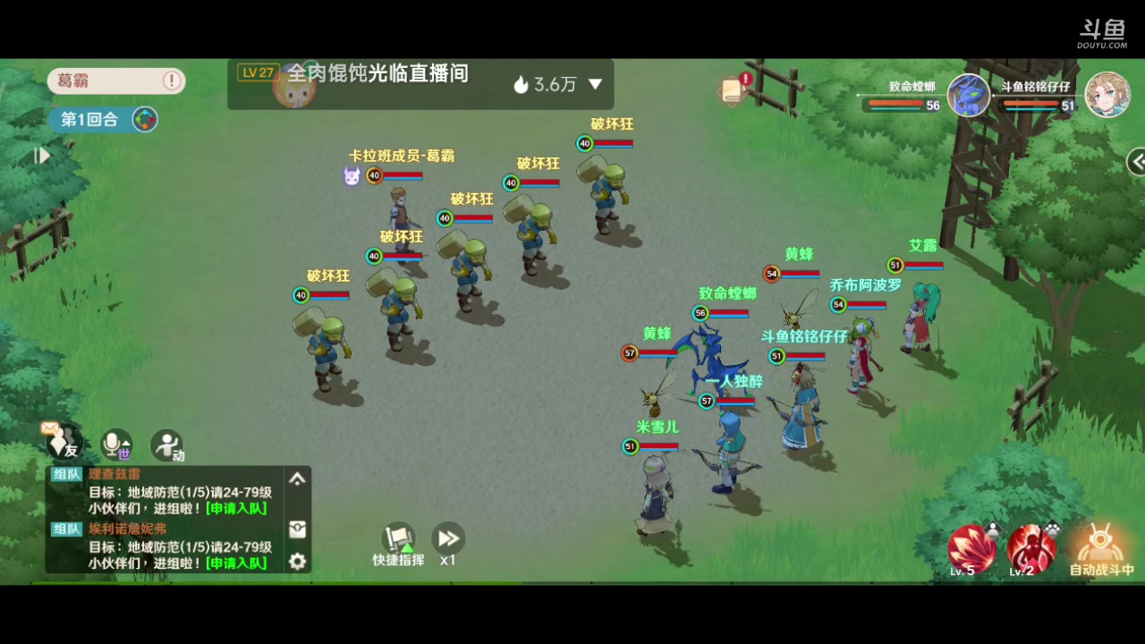 【2023-02-09 17点场】铭铭仔仔：《魔力宝贝旅人》火爆来袭