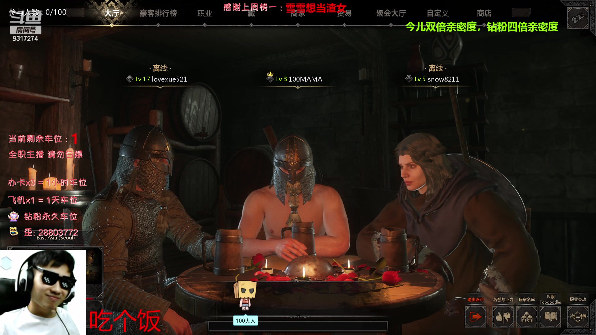 【2023-02-14 17点场】100大人：有人愿意陪我这条狗吗