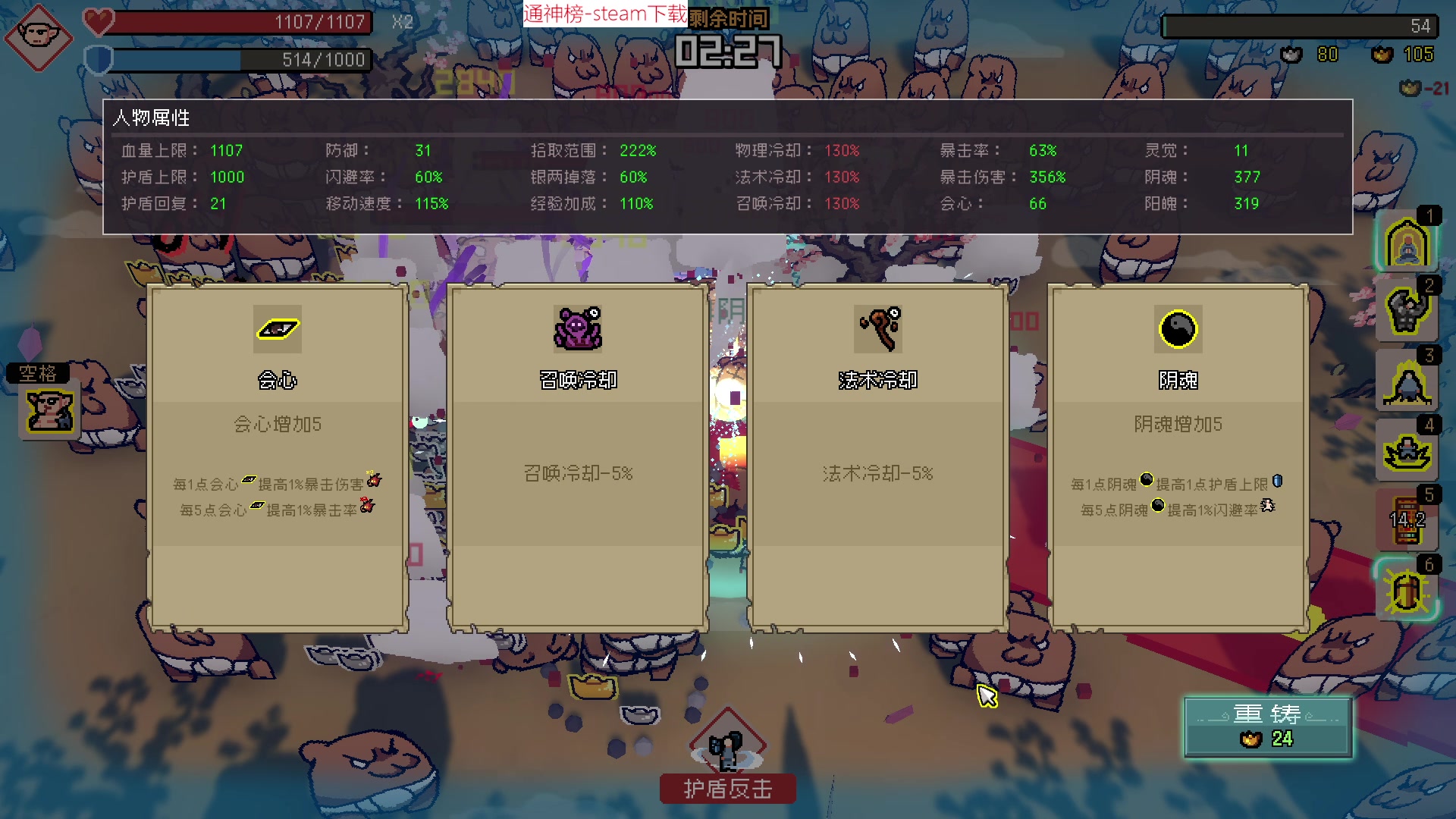 【2023-02-15 13点场】肥尸：【通神榜】上头爽游