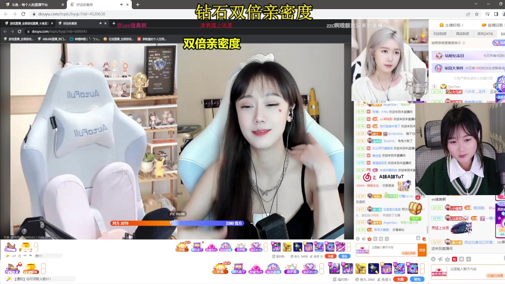 【2023-02-14 21点场】板板OwO：【板板】双倍亲密度哦打打卡