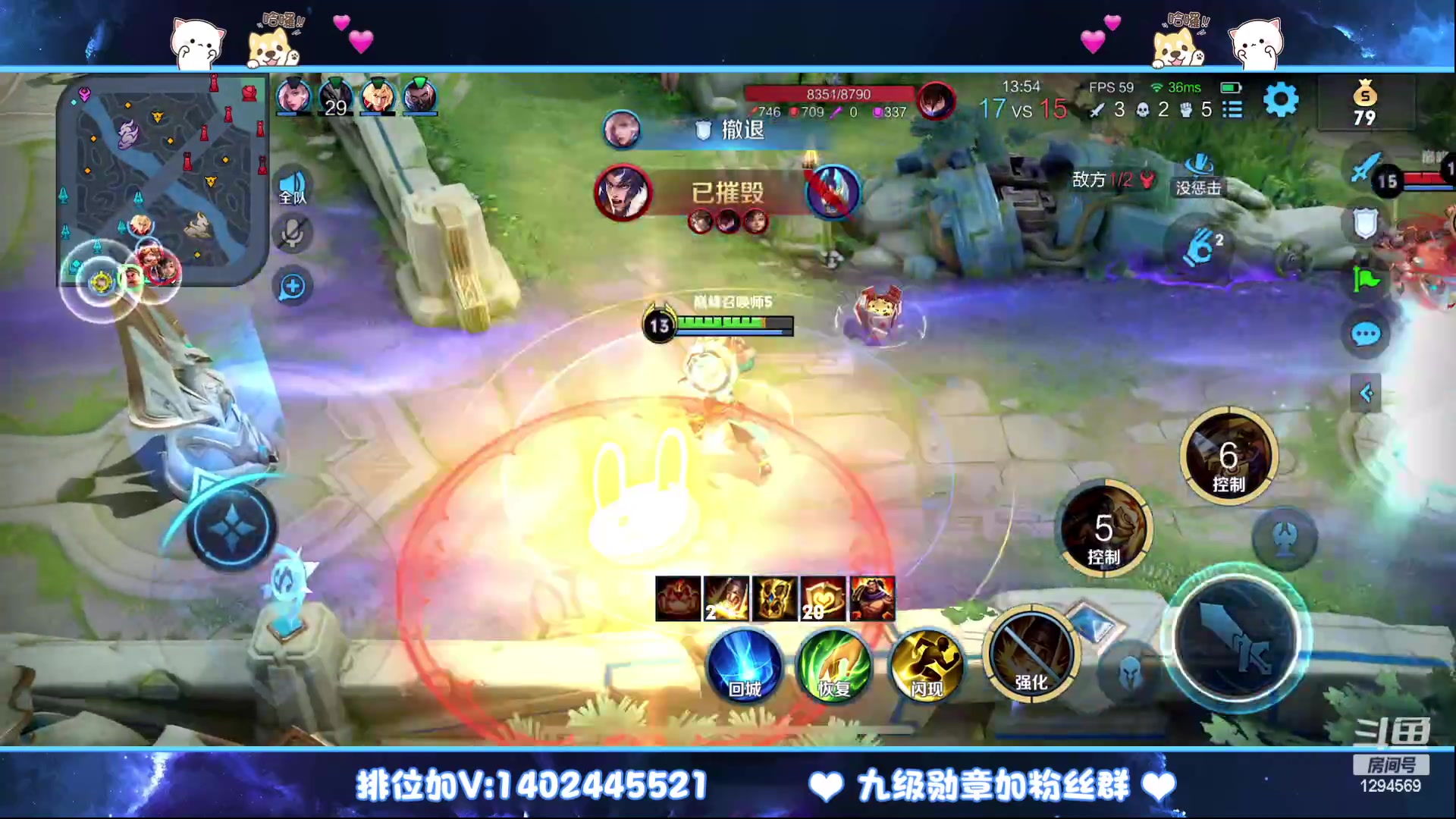【2023-02-15 14点场】毕竟是柚子：微信带粉上荣耀走起~