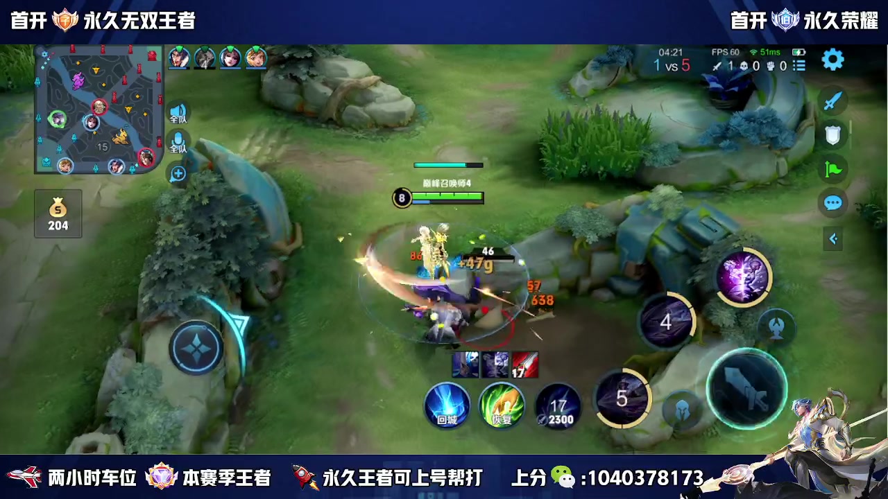 【2023-02-15 13点场】天涯yy丶：（双倍）微区国服带粉二带三  有位置