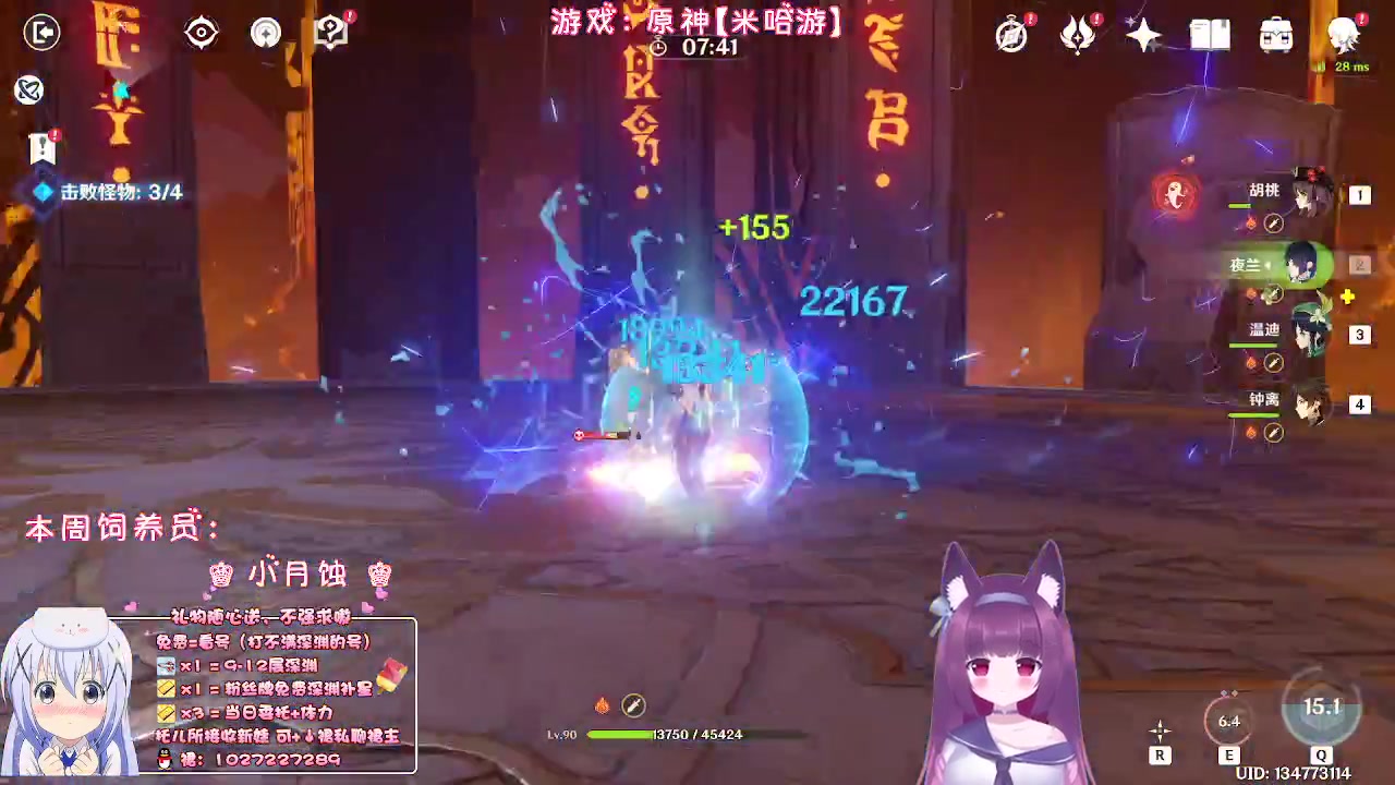 【2023-02-14 21点场】Corgi酱紫：宝砸们情人节快乐呦