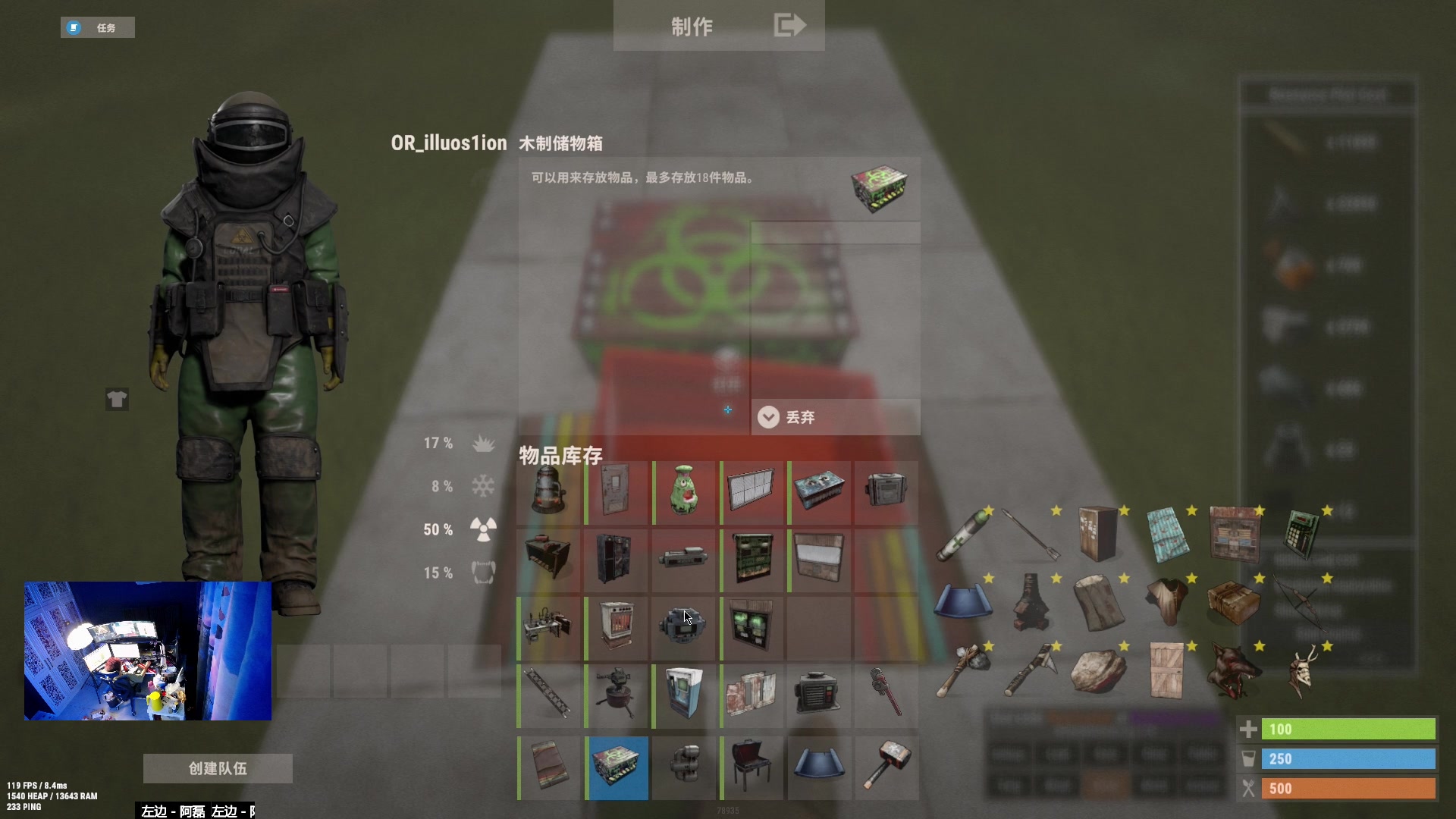 【2023-02-14 22点场】斯祥丶：独狼的生存日常