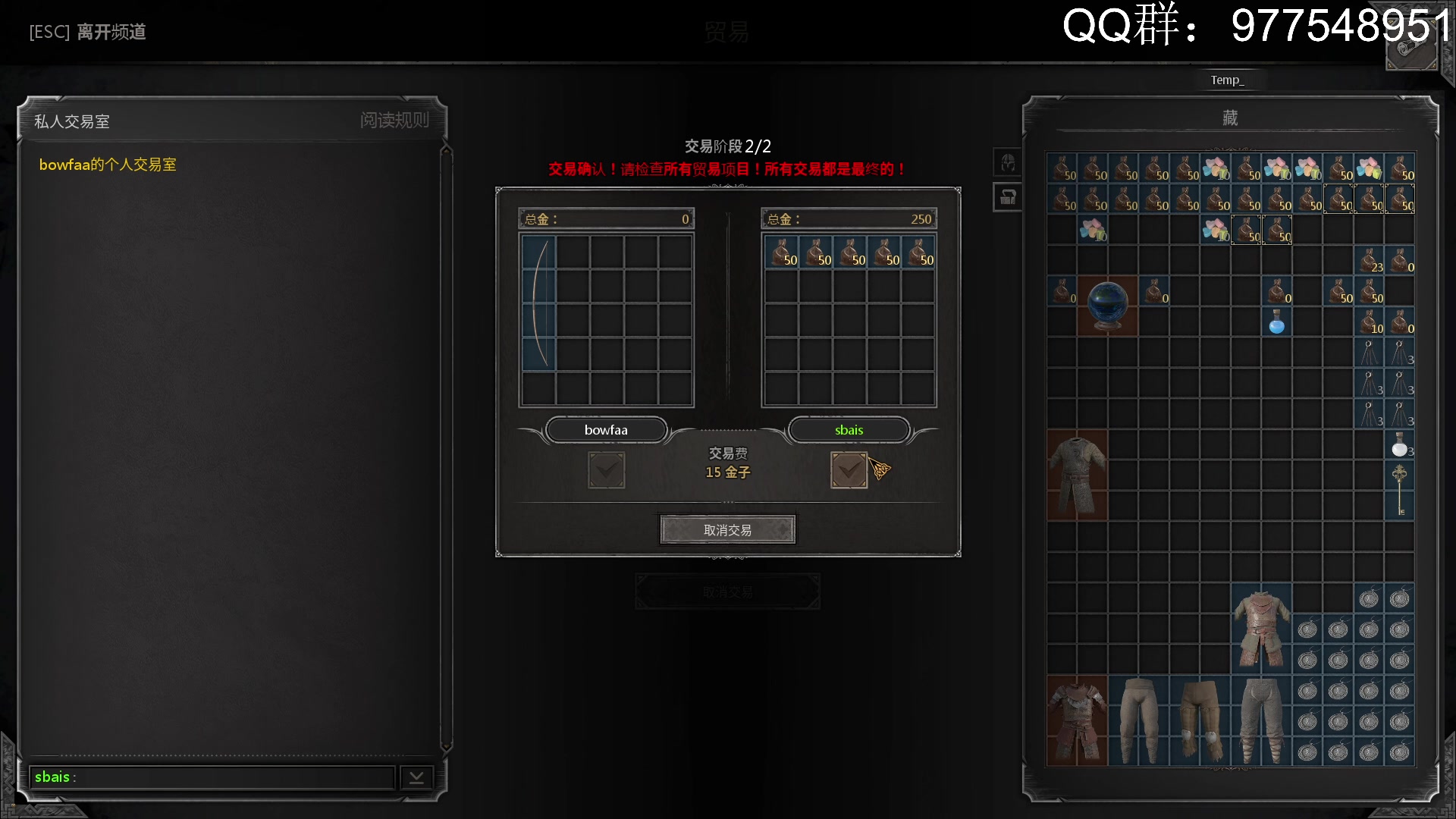 【2023-02-14 15点场】sbais赛巴斯：地牢该溜子