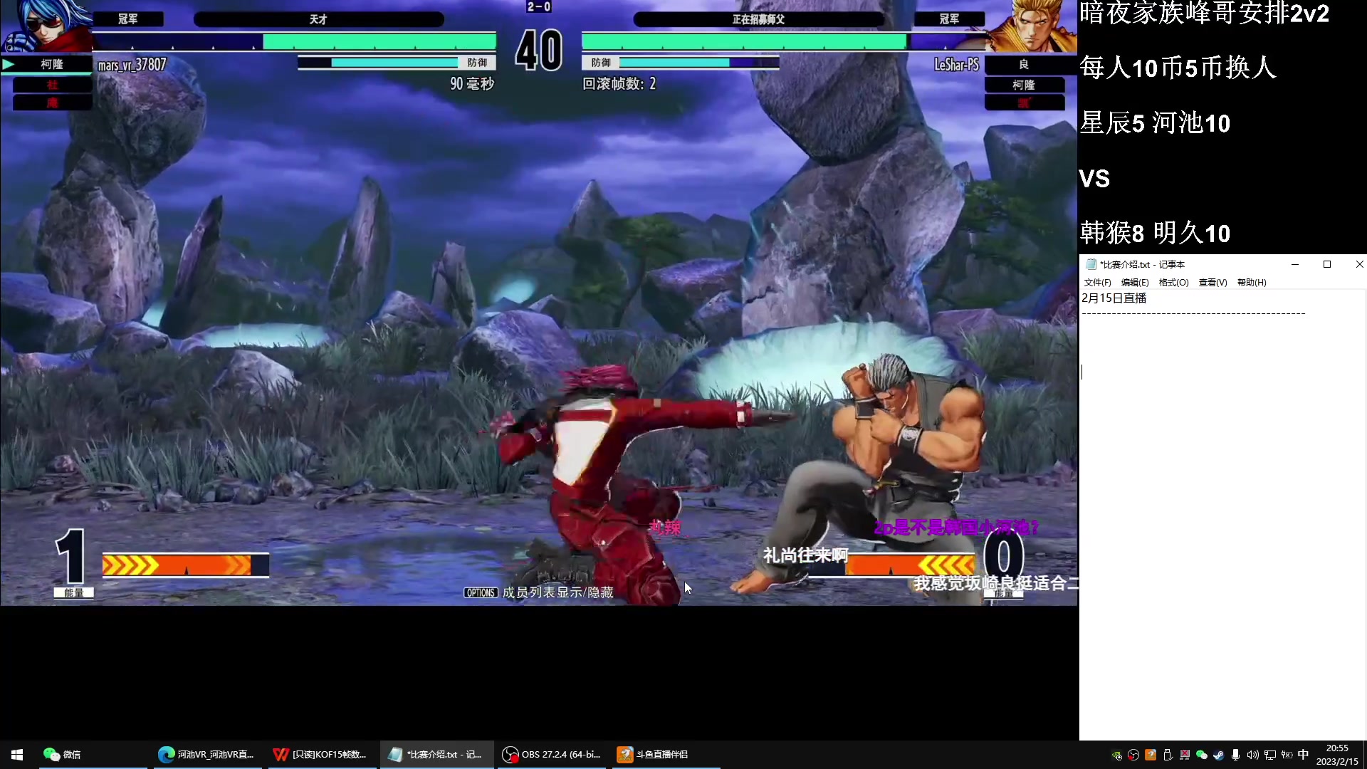 【2023-02-15 20点场】游天堂：小孩曾卓君：憧憬传媒冠名