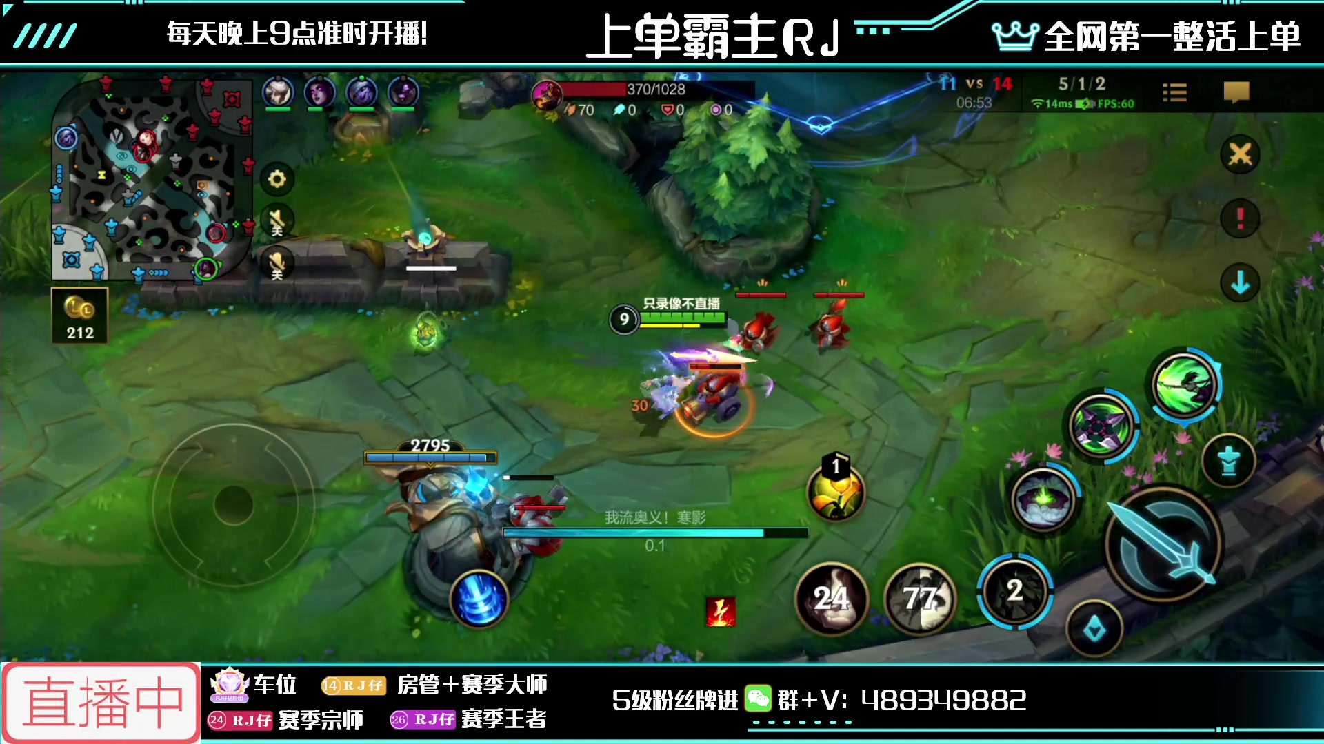 【2023-02-15 20点场】心星丶RJ：上单单排冲王者