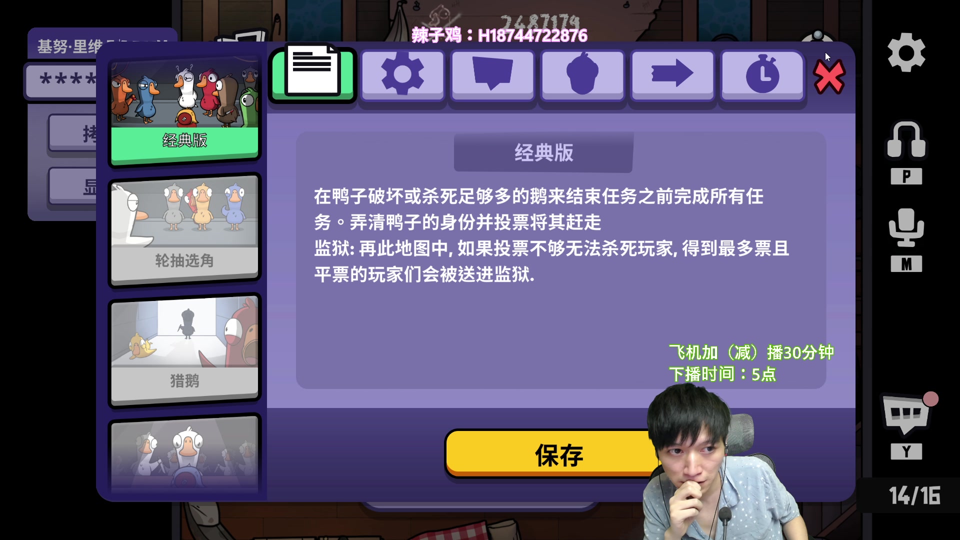 【2023-02-14 22点场】阿聪丷：【阿聪】生活不易，小聪卖艺