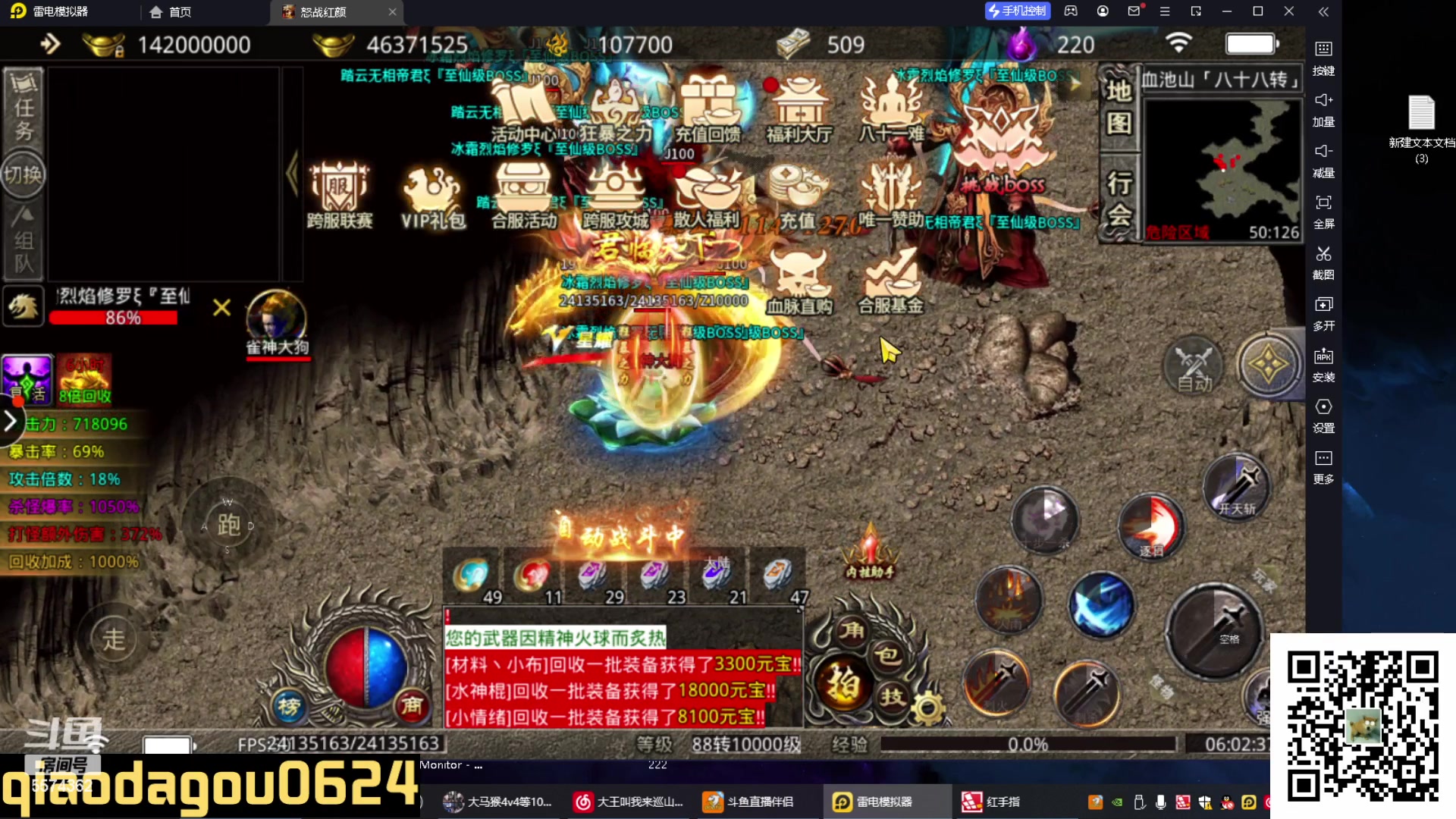 【2023-02-15 06点场】乔大狗理性消费：技术好,心态棒,素质高,信誉强。