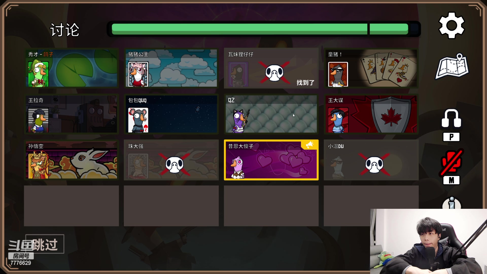 【2023-02-14 22点场】秀才冷男：【小奶团】双倍已开~钻粉记得联赛打卡！