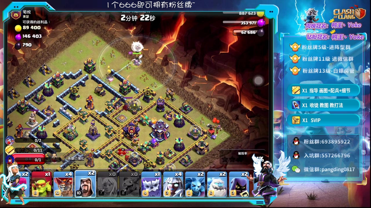 【2023-02-09 19点场】zzz大M丶：大M：1元粉丝牌来袭~ 联赛三星中~