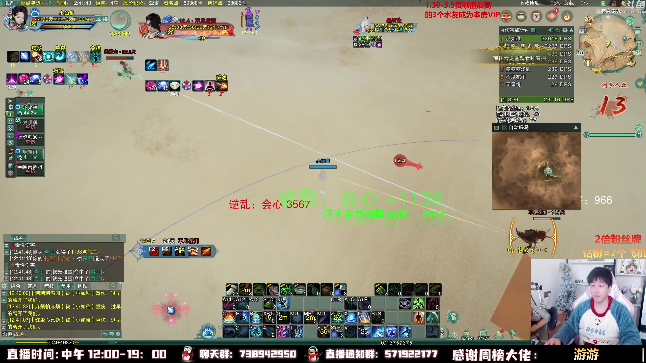 【2023-02-15 12点场】As童话话话：【两倍】小童思路清晰，把把吃鸡！！