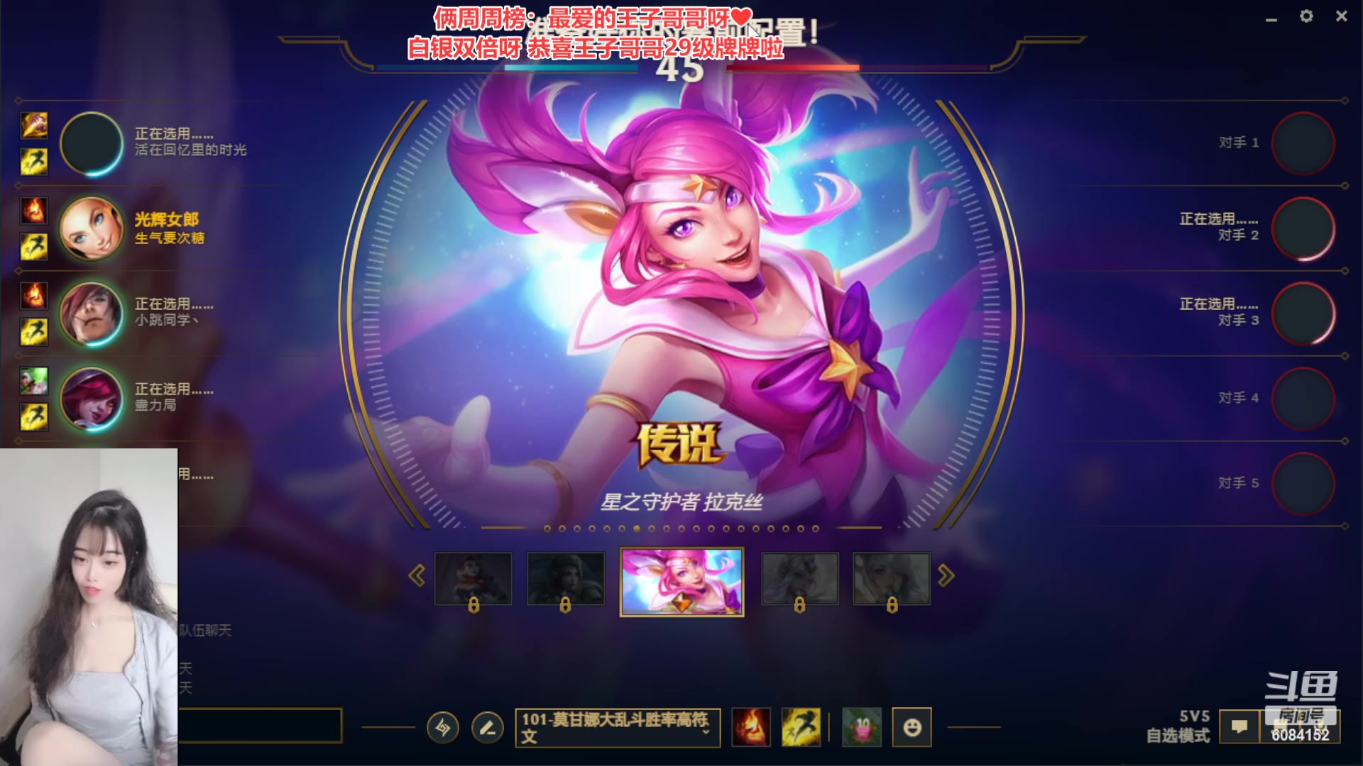 【2023-02-14 15点场】可可是个小太阳：人间有趣 因为有你，祝大家情人节快乐