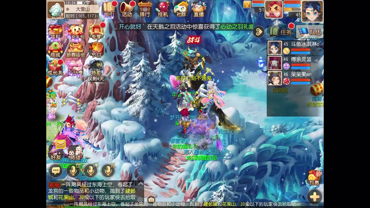 【2023-02-13 12点场】晴天冰淇淋c：我就是神仙颜值担当