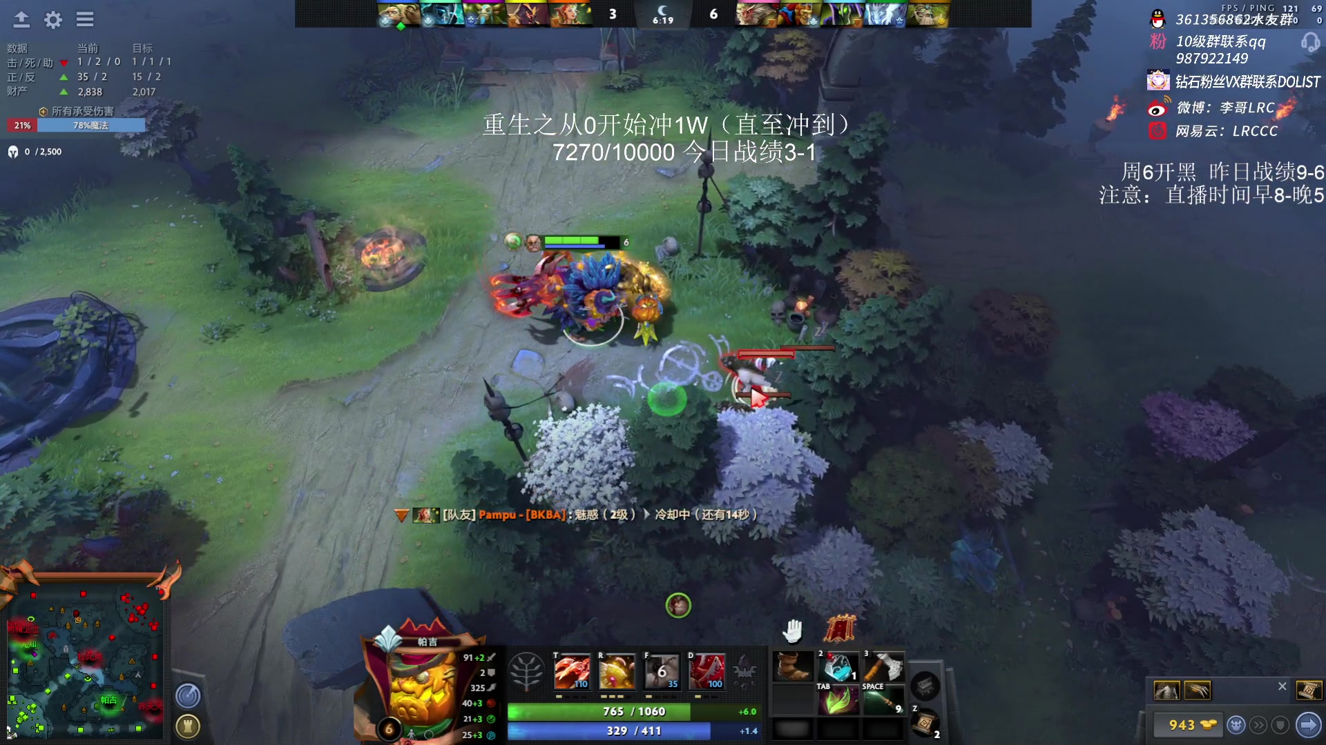 【2023-02-15 12点场】李哥Lrc：重生之从0开始冲1万！