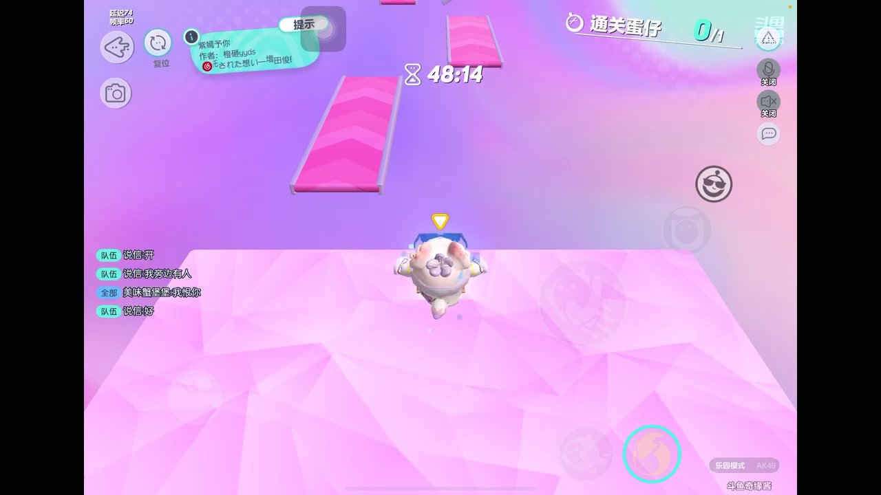 【2023-2-14 23点场】奇缘酱Qiyuan:【直播】奇缘带你上凤凰～