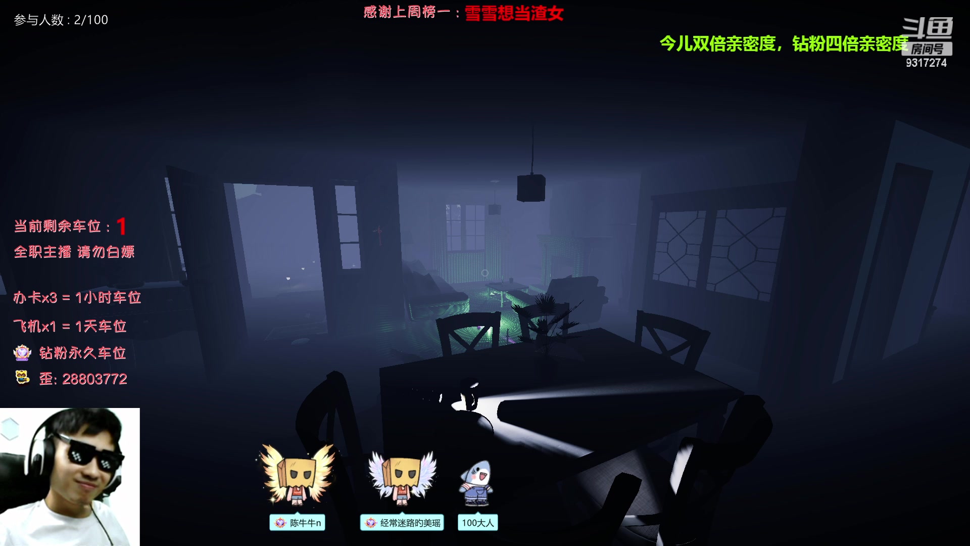 【2023-02-14 13点场】100大人：有人愿意陪我这条狗吗