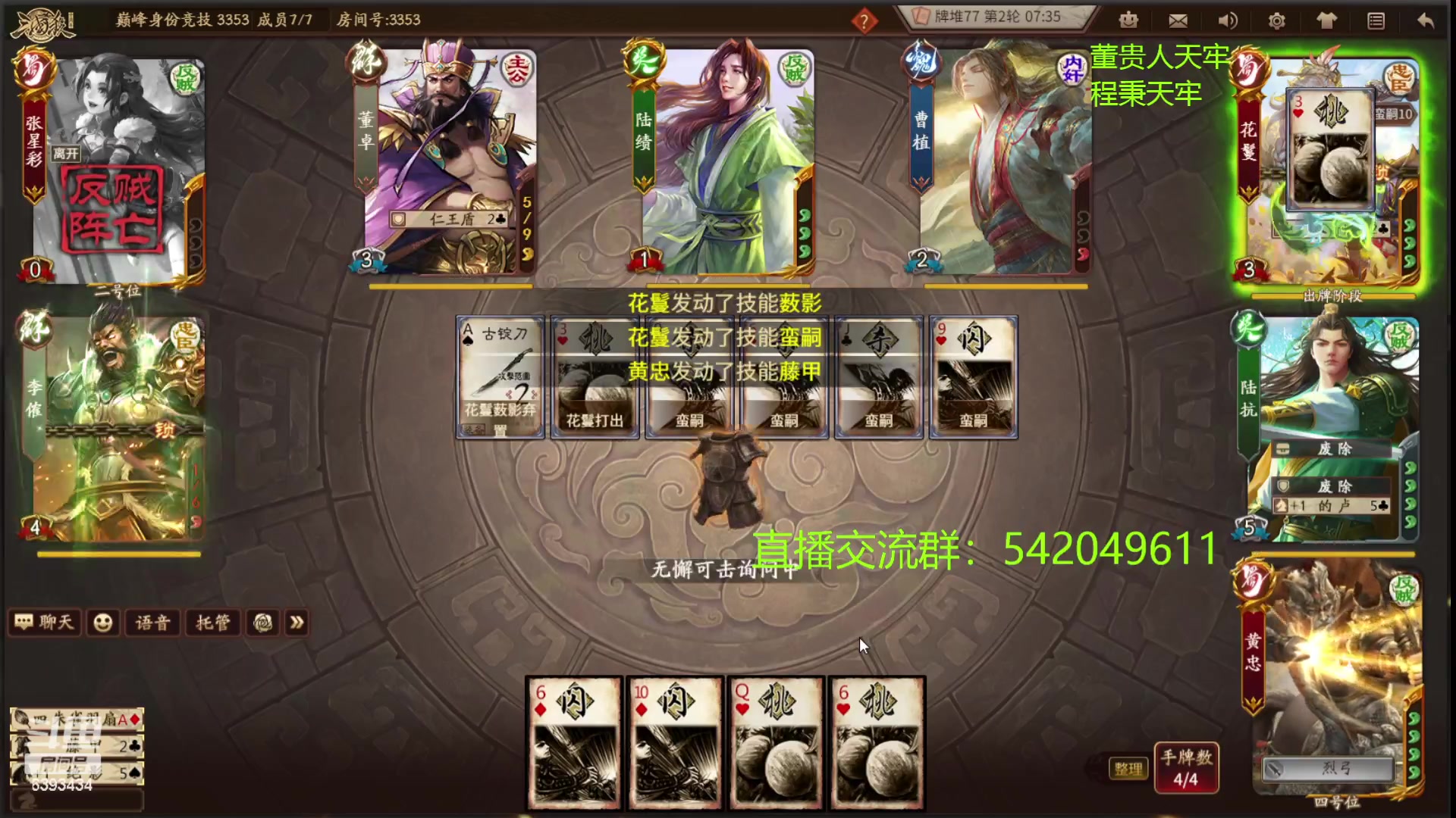 【2023-02-13 21点场】光栅圣泽：国服第一步练师皮肤已上线