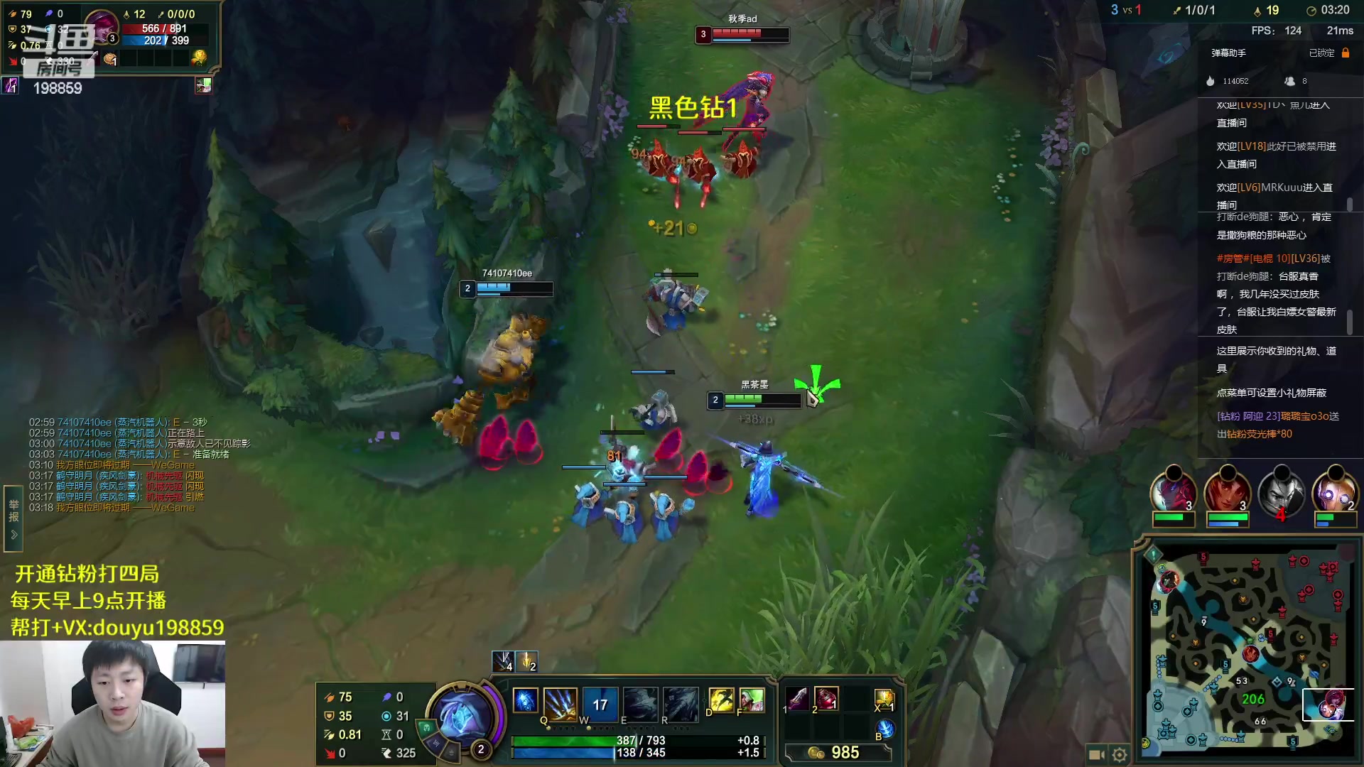 【2023-02-14 09点场】主播阿迎：顶尖寒冰细节教学 198859