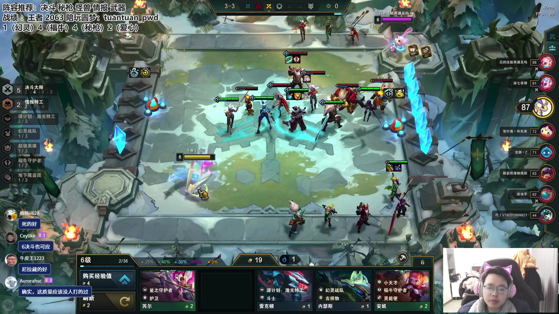 【2023-02-15 11点场】迅哥丶雨霖铃：两千分王者排位冲第一！