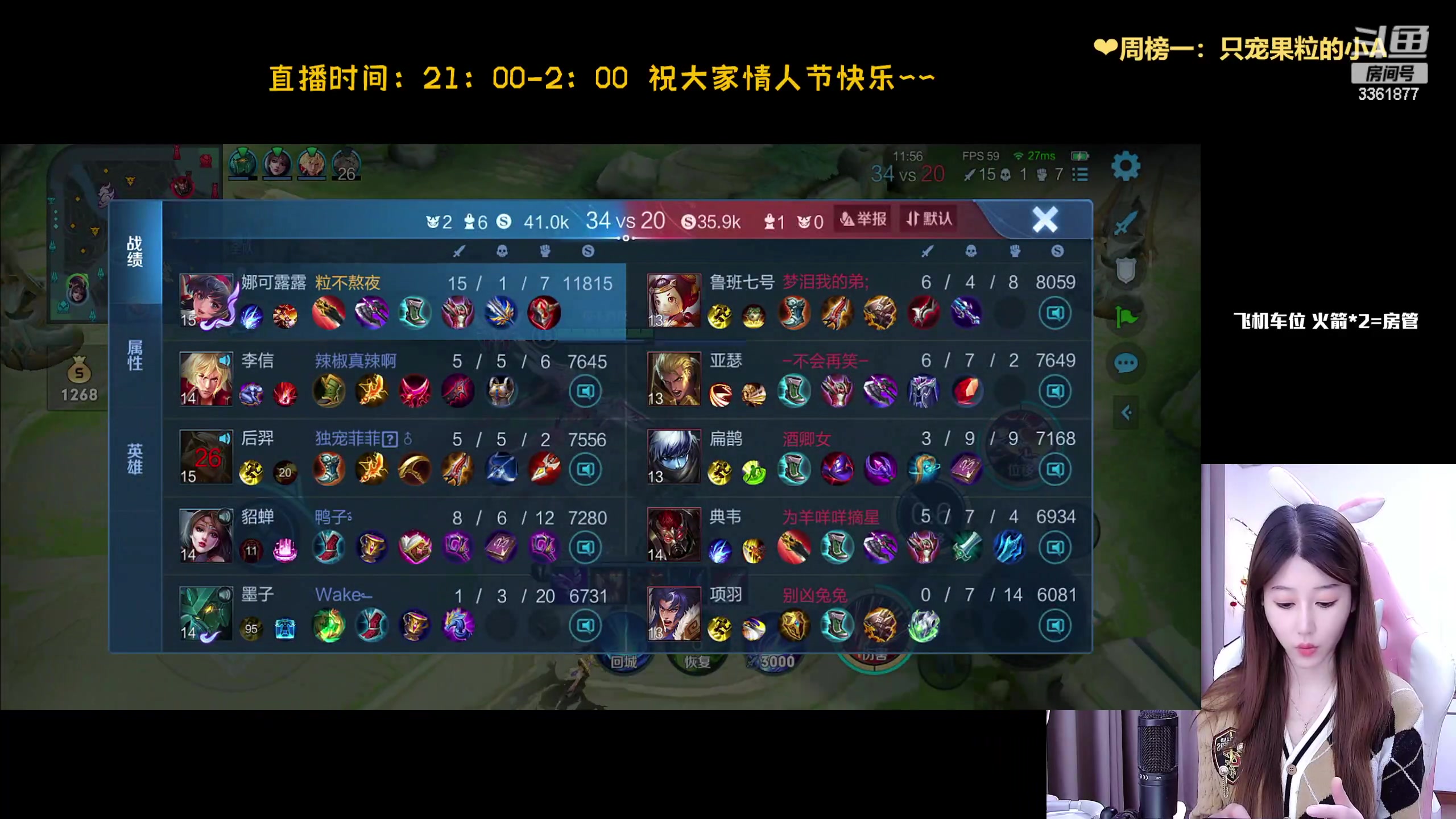 【2023-02-15 01点场】AQ丶果粒：❤粒：天才打野孤独carry❤黄金双倍
