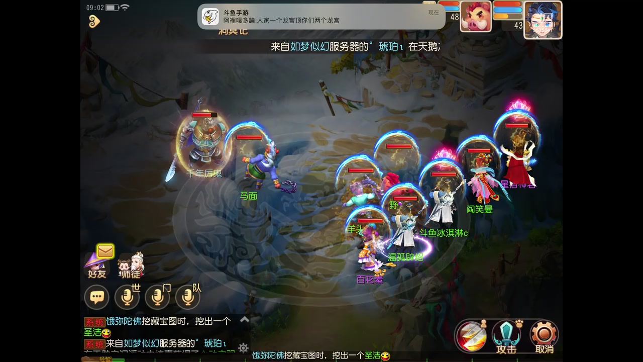 【2023-02-12 08点场】晴天冰淇淋c：我就是神仙颜值担当