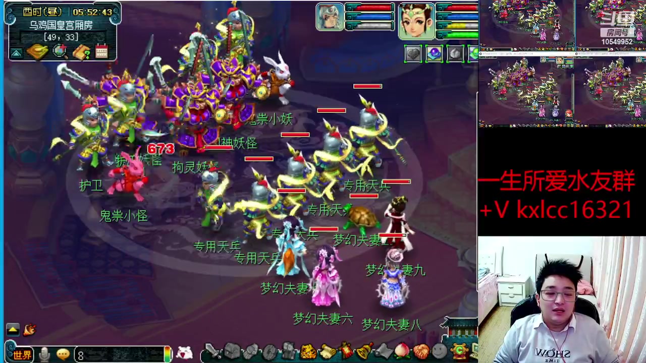 【2023-02-15 05点场】梦幻夫妻胖子：一生所爱无绿通全进！