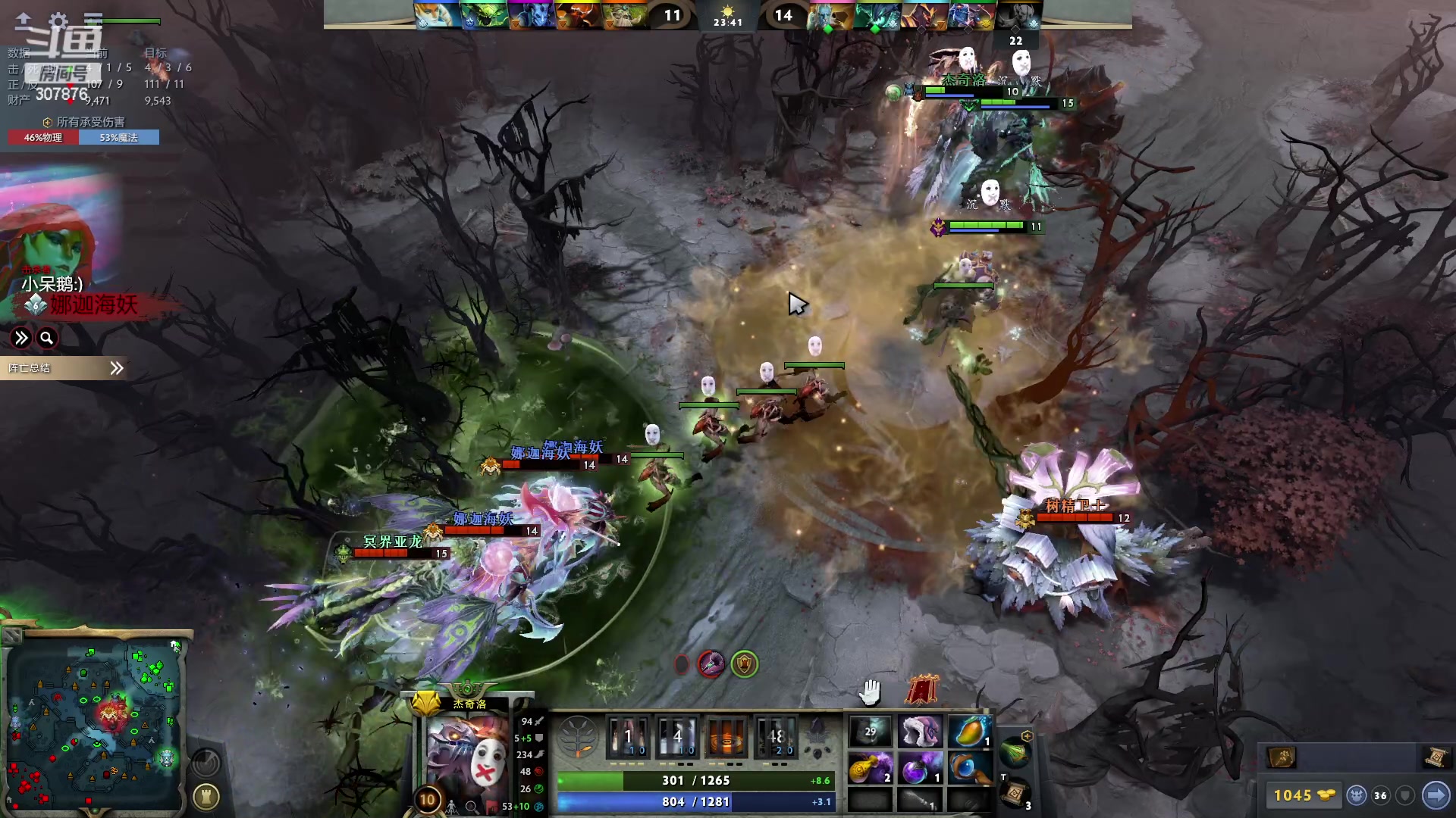 【2023-02-14 21点场】夏一可死毒舌_：喵：我是DOTA2练习生阿喵！