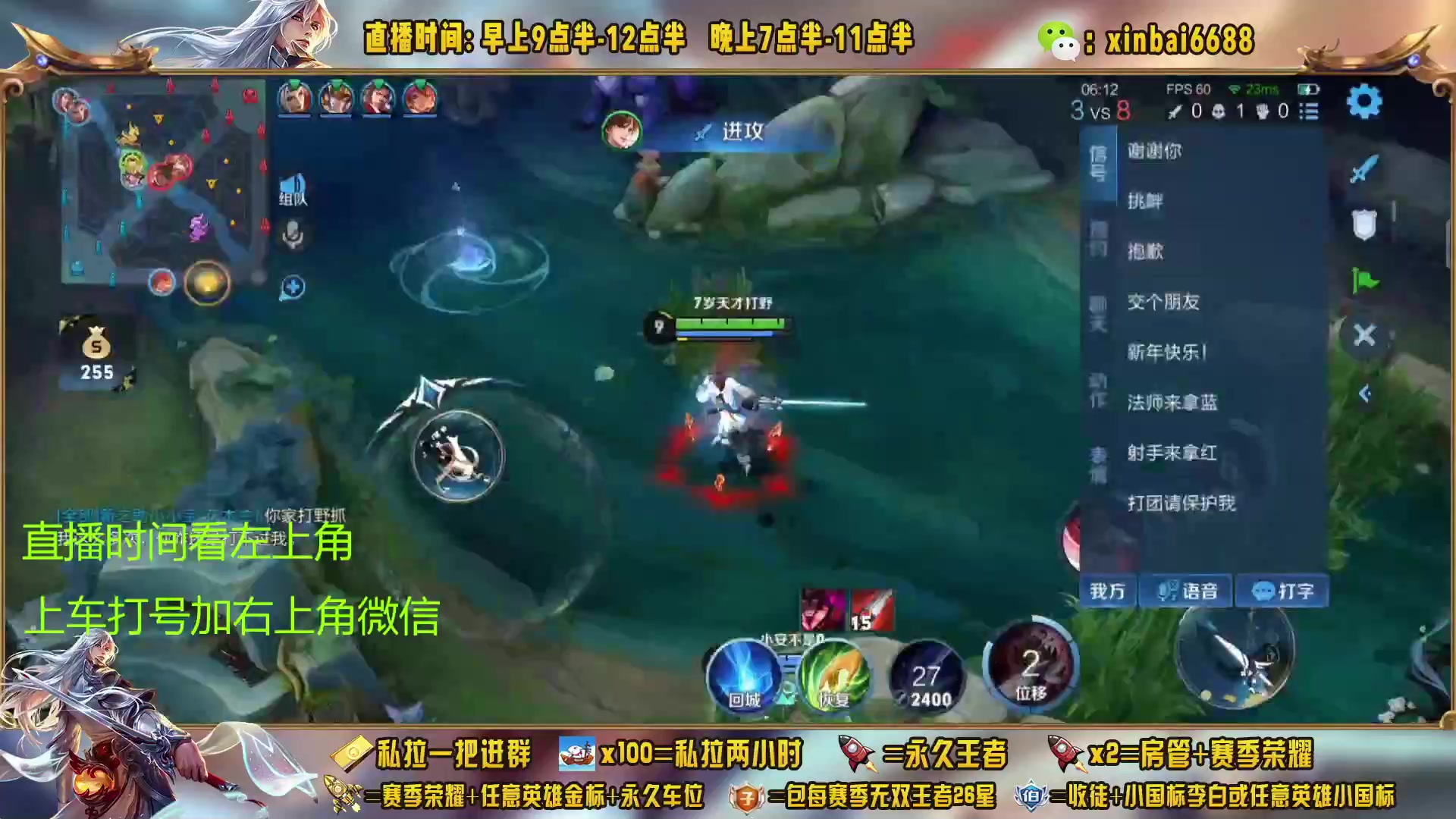 【2023-02-15 01点场】信白丶李白导师：国服李白带粉 有车位