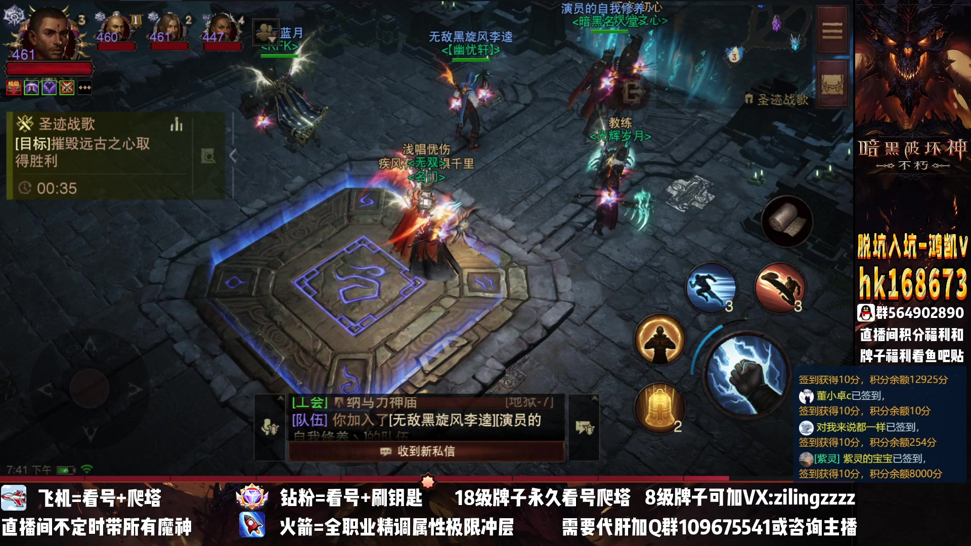 【2023-02-15 19点场】紫灵z：紫灵：战场冲个分