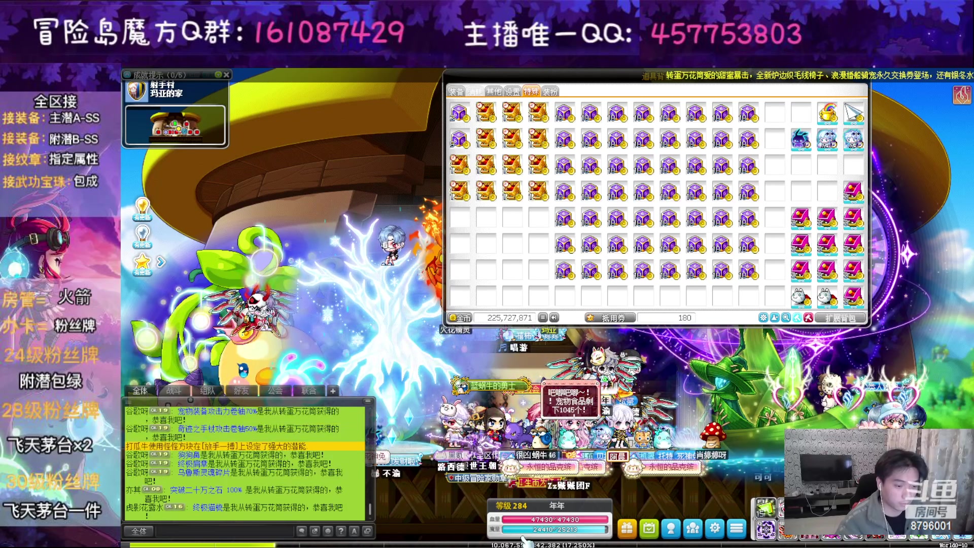 【2023-02-14 23点场】Yehooo：冒险岛不需要情人