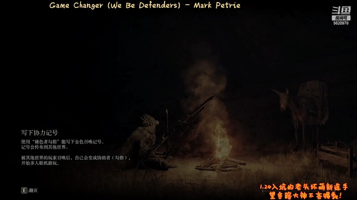 “圆桌骑士”维克