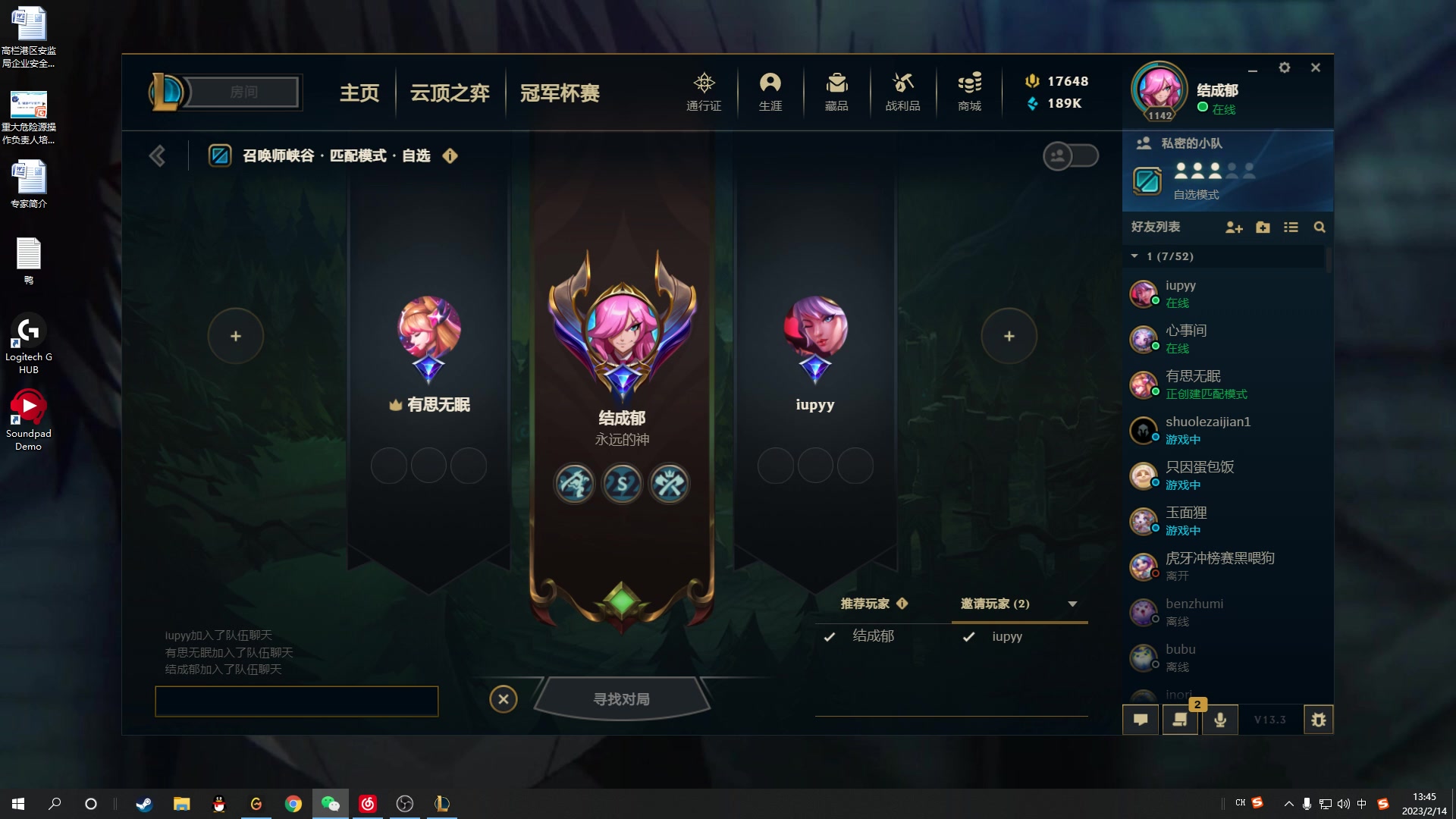 【2023-02-14 13点场】结成郁丶：野狗不需要墓碑