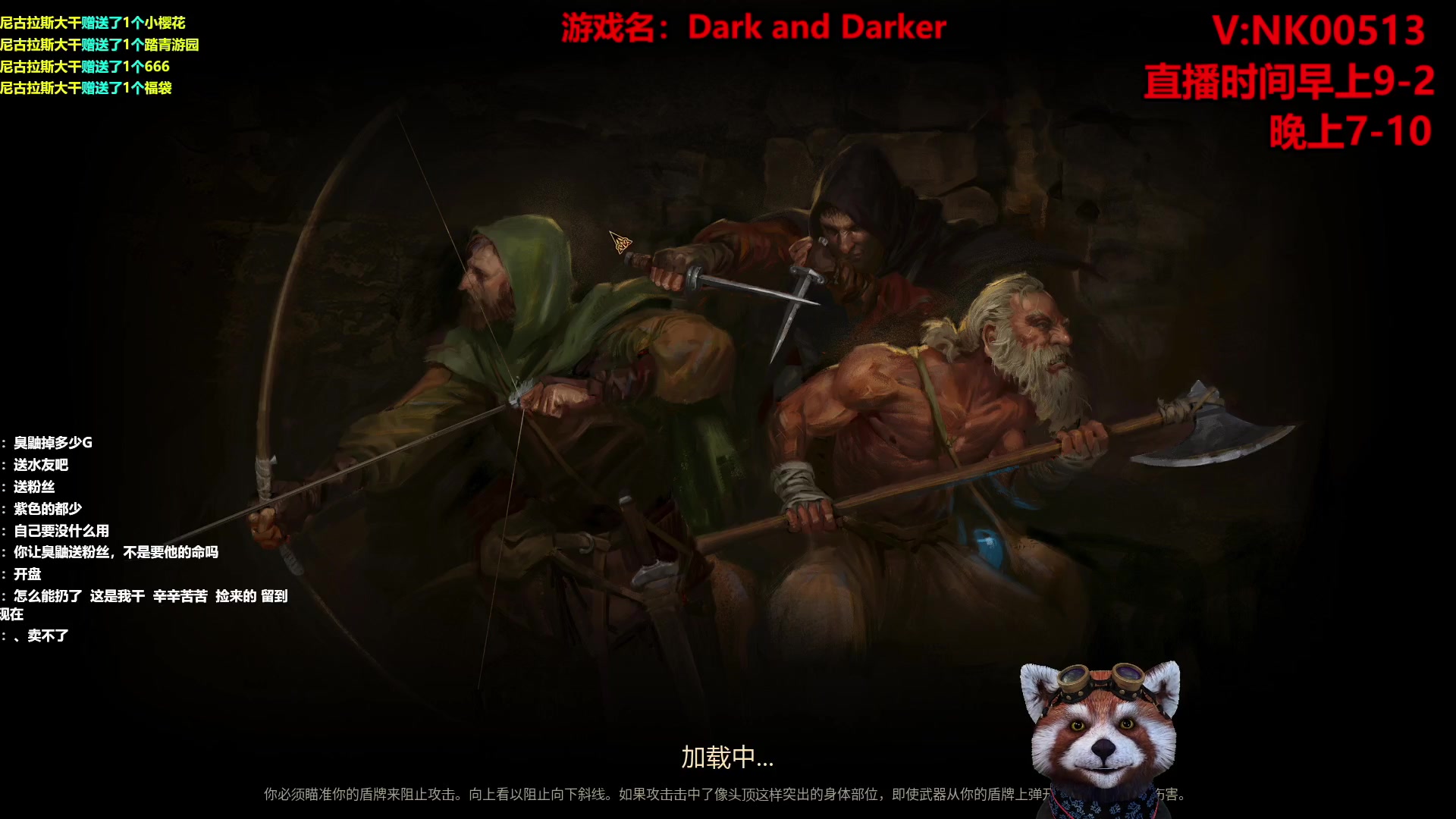 【2023-02-15 10点场】爷大干：贼王~~合格的进货商！
