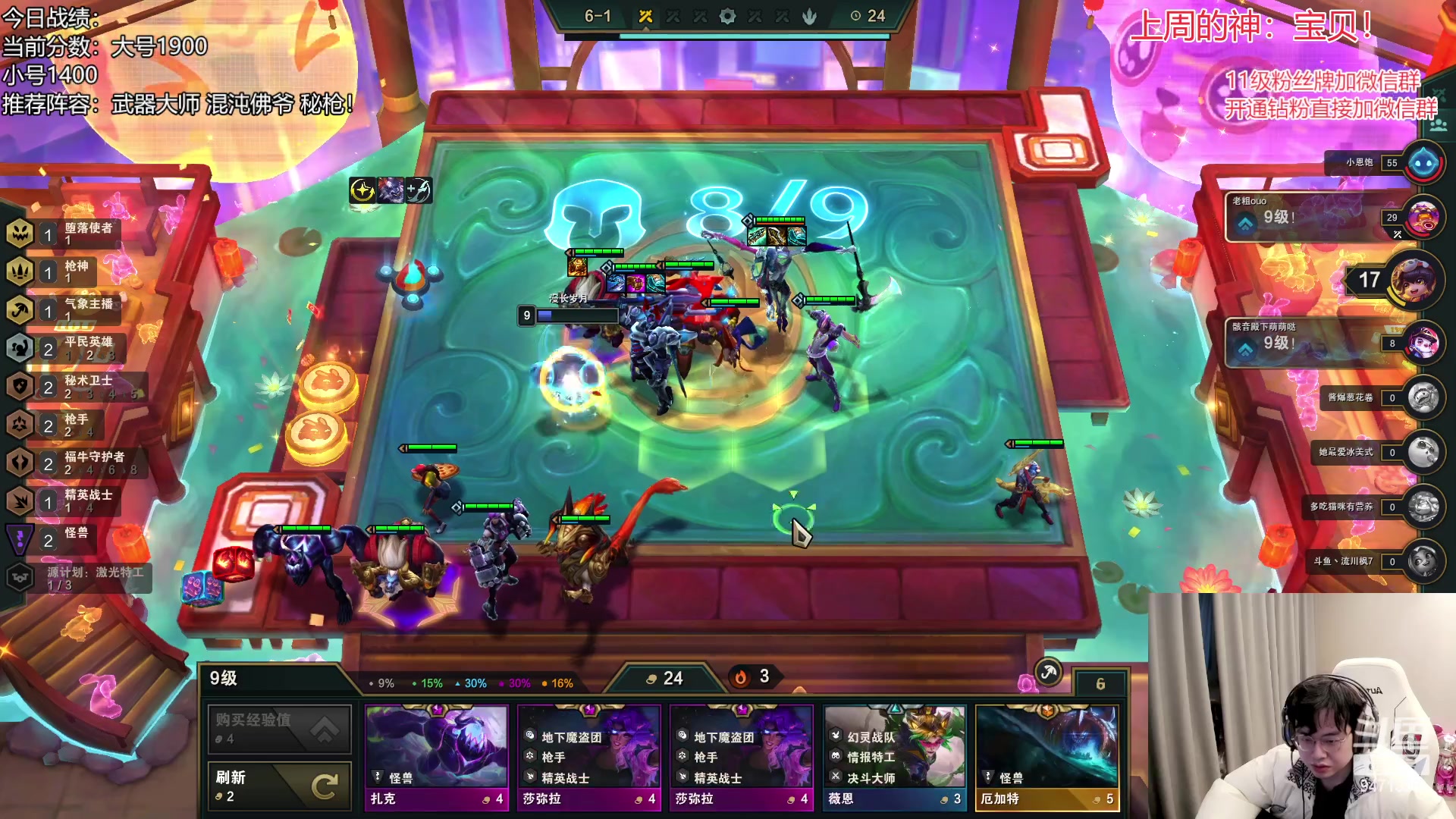 【2023-02-15 08点场】NB丶小飞：小飞：小号冲2000分！