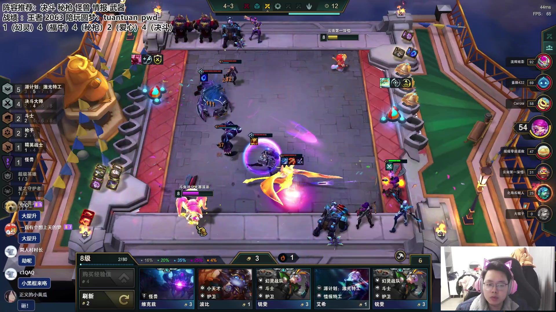 【2023-02-15 15点场】迅哥丶雨霖铃：两千分王者排位冲第一！