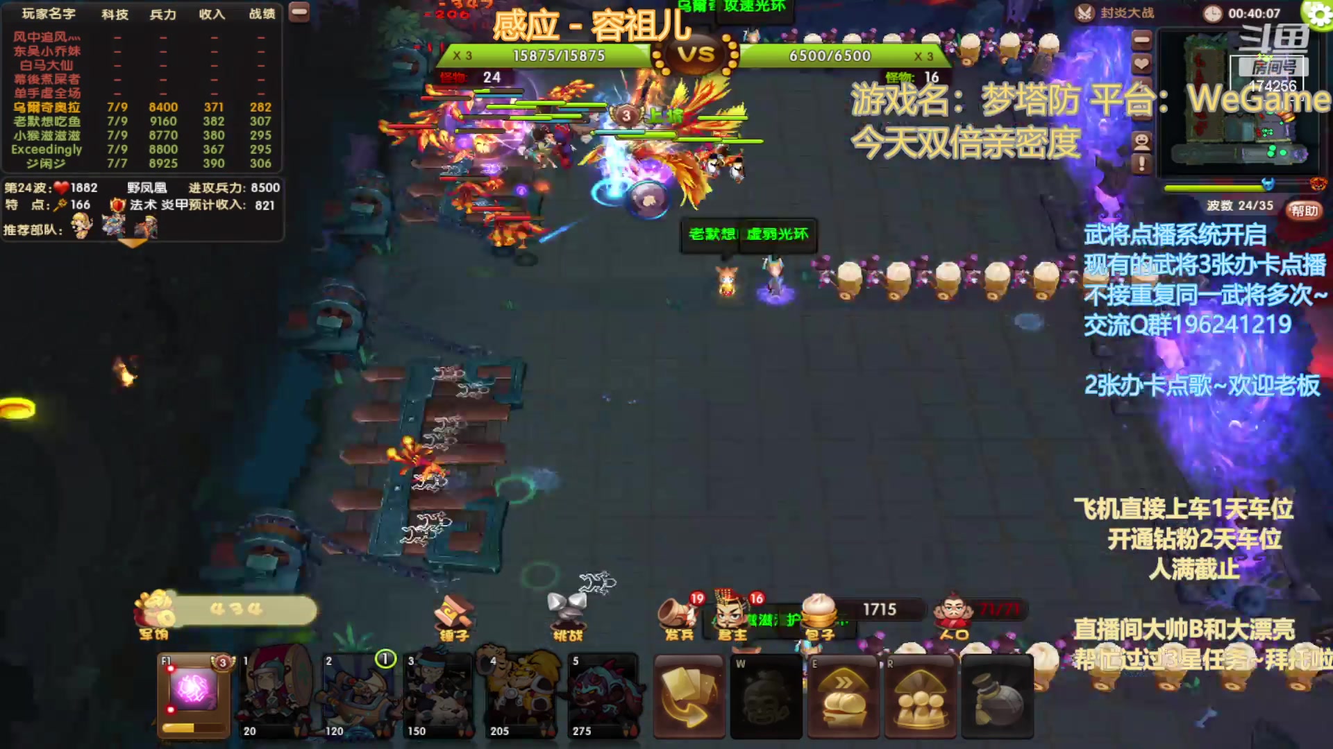 【2023-02-15 01点场】皮小乌：乌：出现吧~皮卡乌！