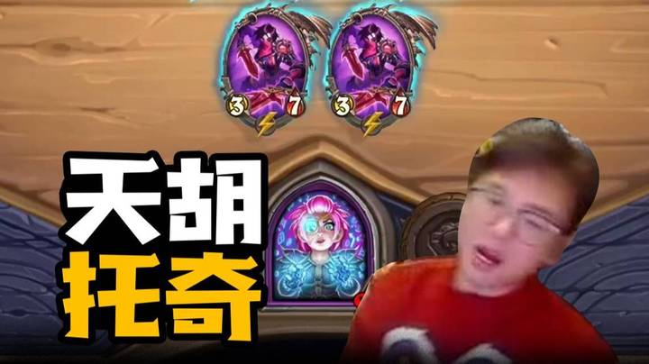 【夜吹的战棋日记798】空城刷新两张小范，这是托奇还是智慧球？