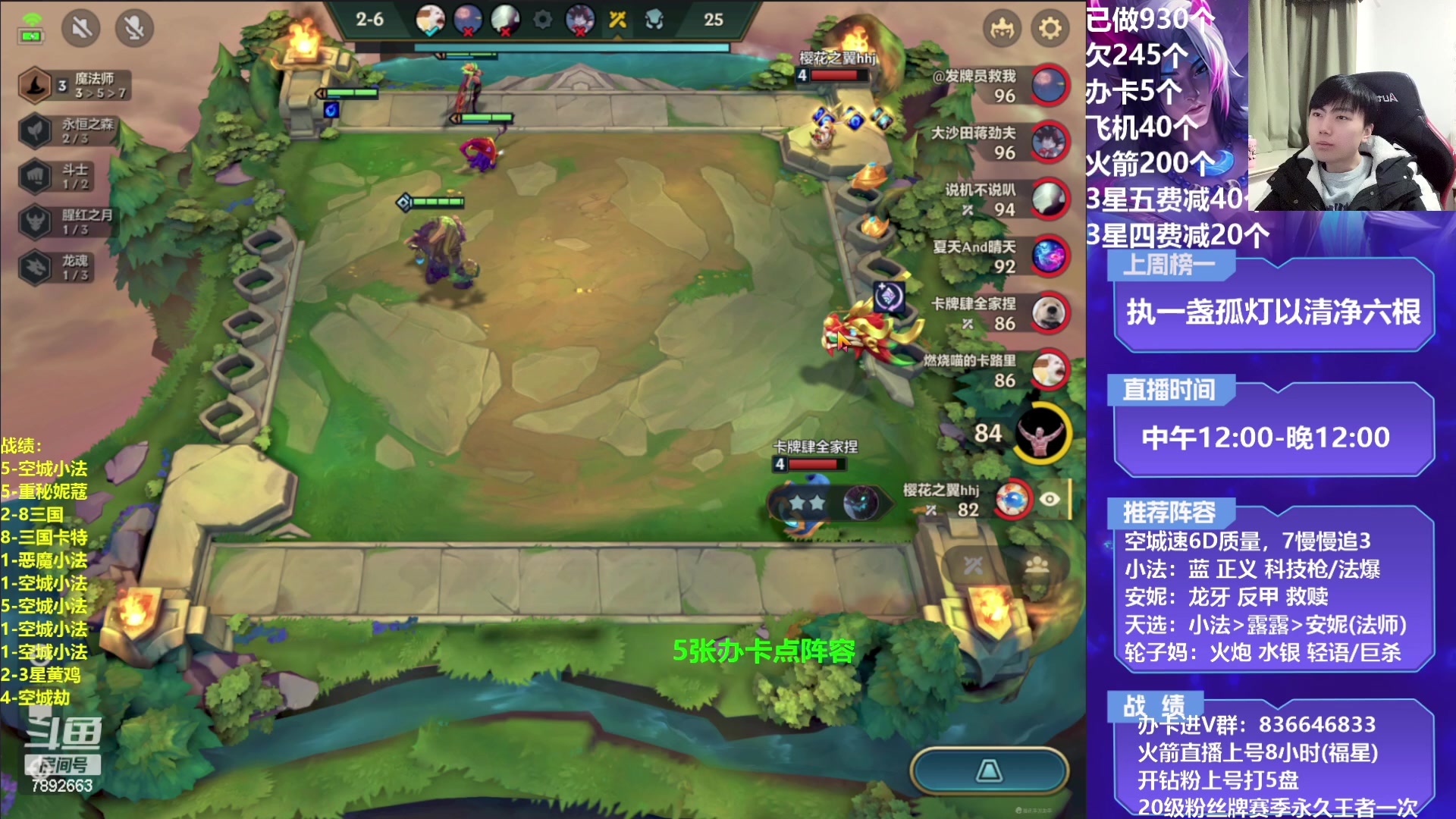 【2023-02-15 18点场】死亡轰炸DD：小法/重秘无敌教学！！