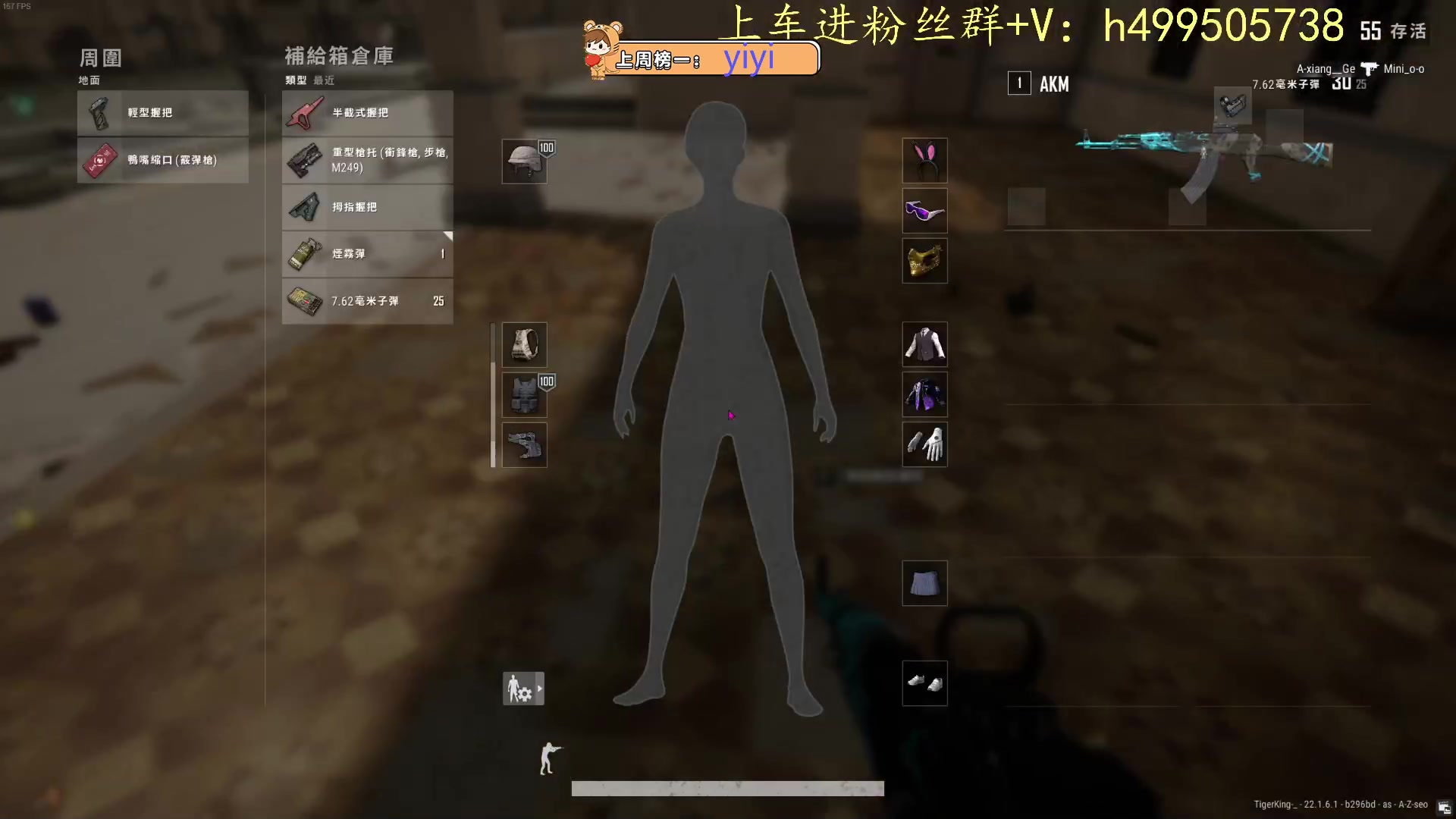 【2023-02-15 21点场】小老虎彦霖：人美声甜技术主播