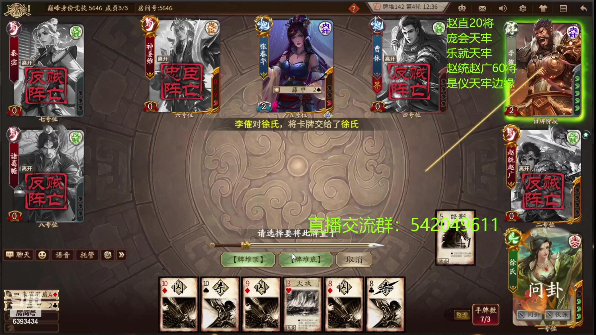 【2023-02-10 23点场】光栅圣泽：国服第一步练师皮肤已上线