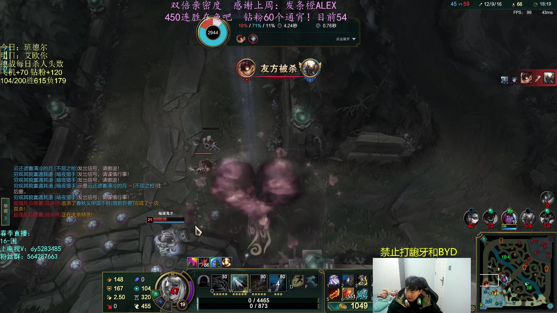 【2023-02-13 18点场】小阿超ccc：无限火力450连胜王！钻粉上车~看我表演